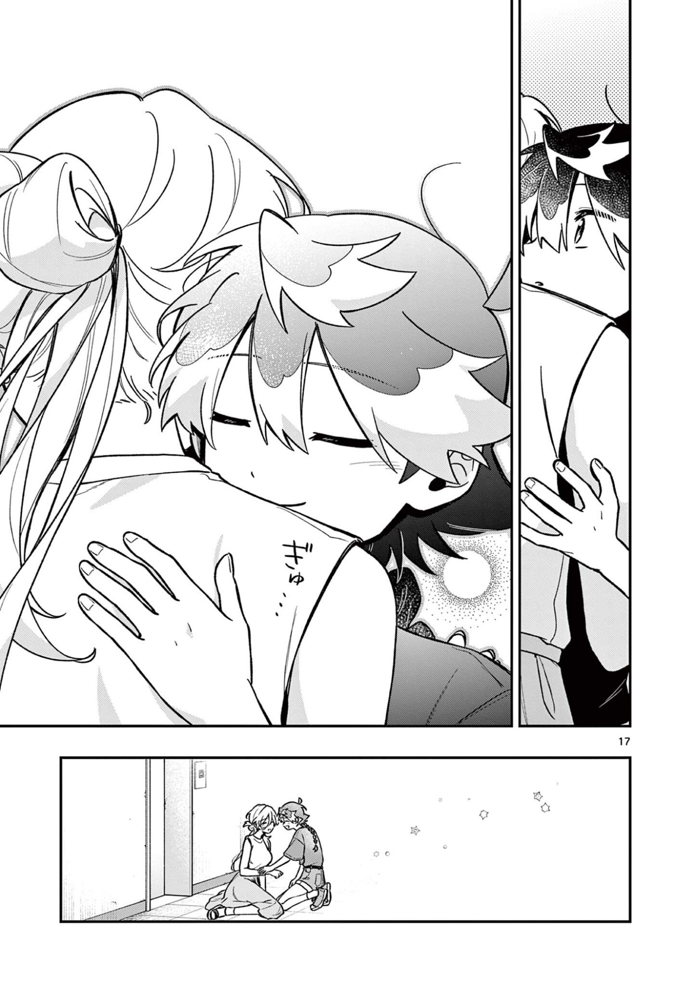 Maou-sama, Re Re Revenge! Chapter 9 17ページ