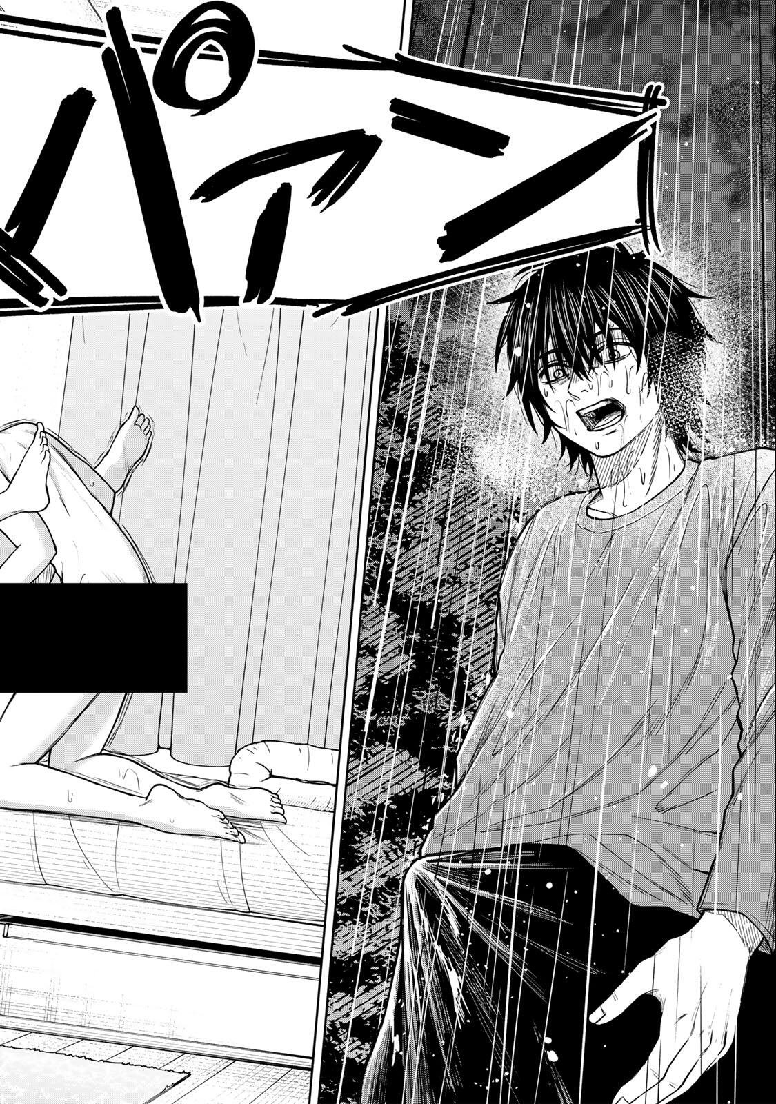 Soshite setsuna wa kurikaesu Chapter 21 16ページ