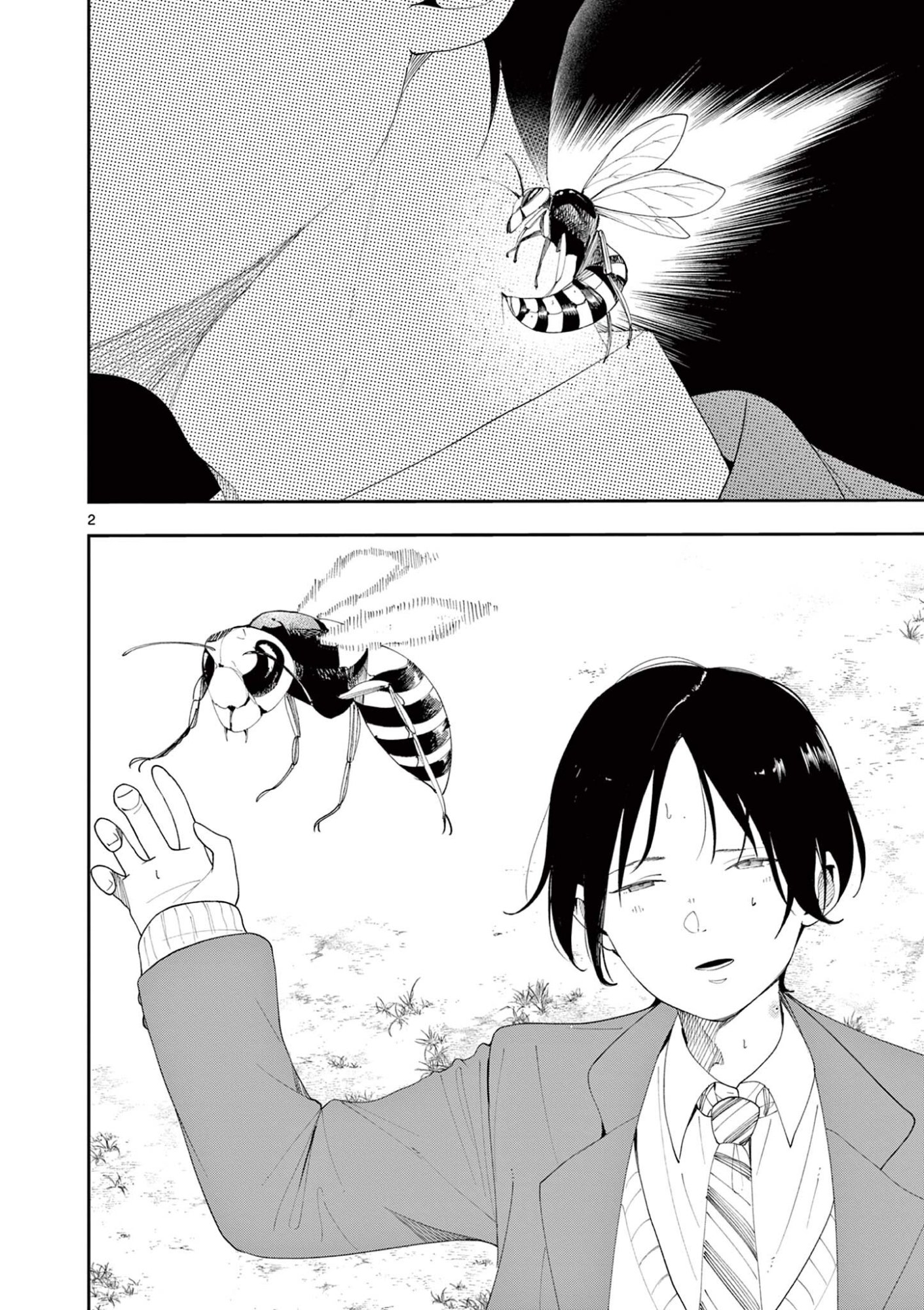 Enma-Chan no Result Chapter 19 2ページ