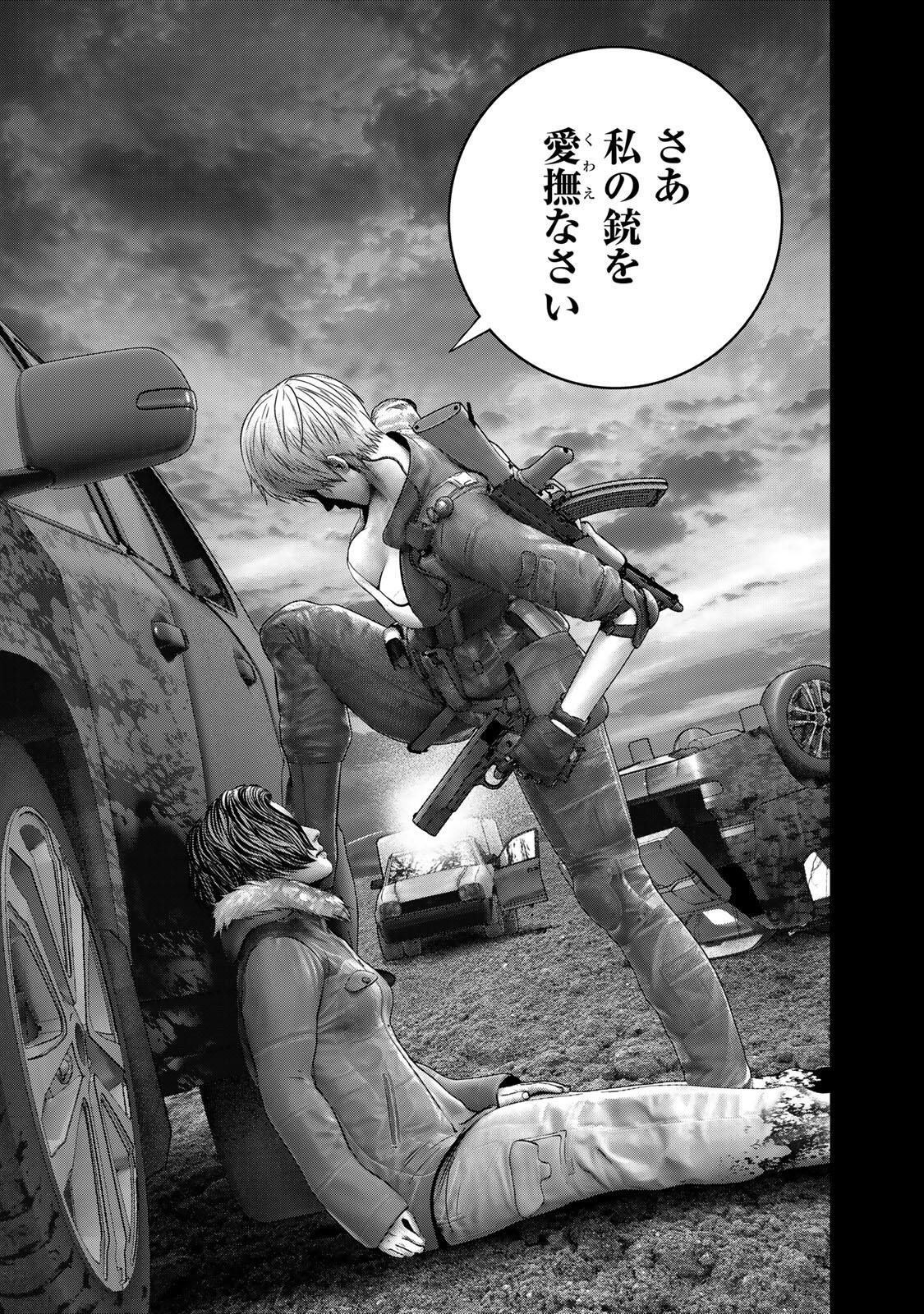 Rikujoujieitai Tokumu Chouhou Kikan Chapter 100 13ページ