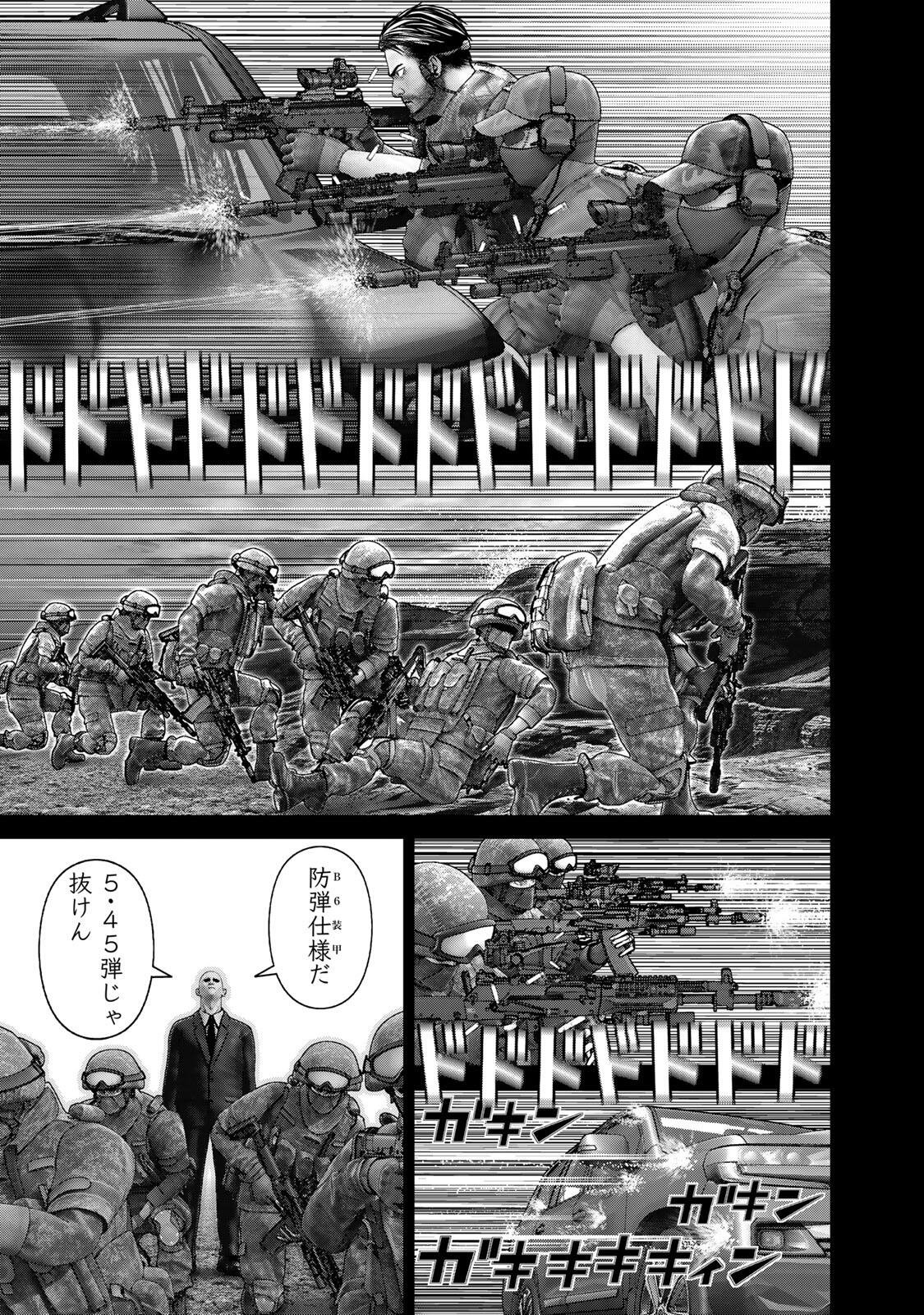 Rikujoujieitai Tokumu Chouhou Kikan Chapter 100 3ページ