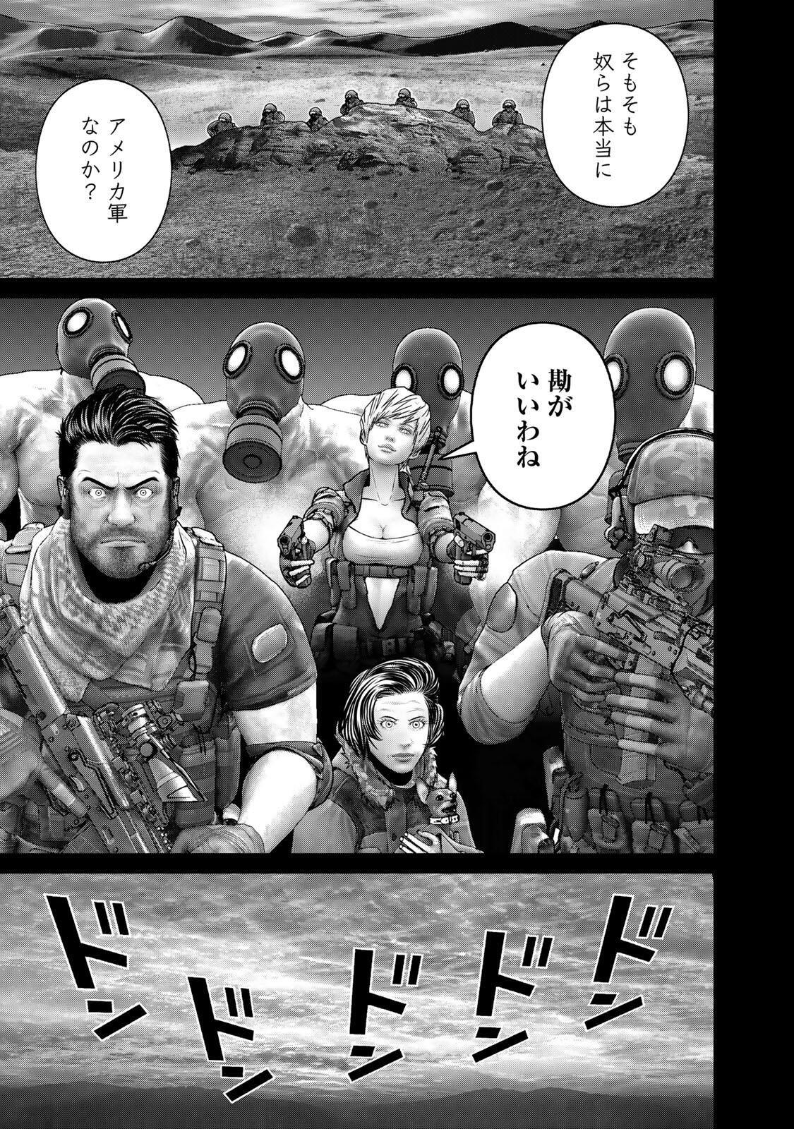 Rikujoujieitai Tokumu Chouhou Kikan Chapter 100 5ページ