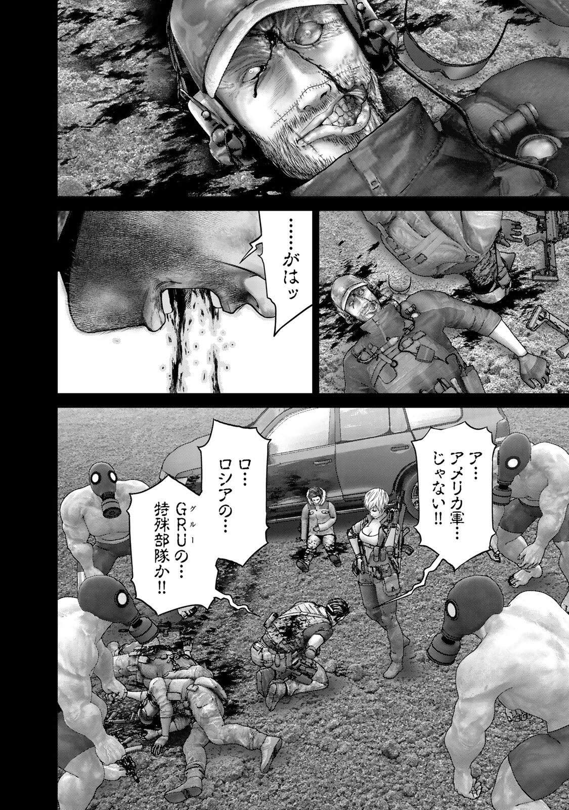 Rikujoujieitai Tokumu Chouhou Kikan Chapter 100 6ページ