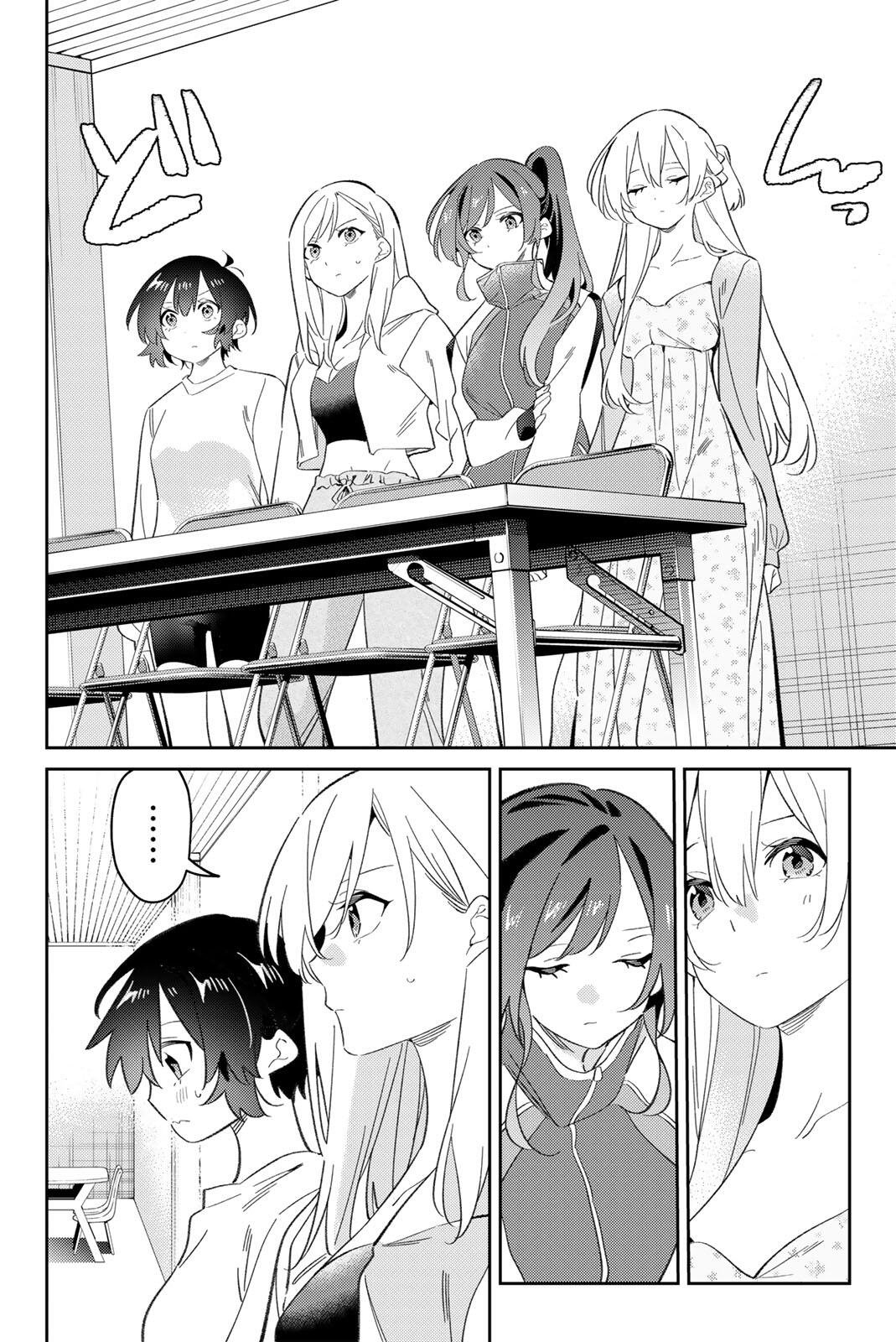 Gorin no Megami-sama: Nedeshiko Ryou no Medal Gohan Chapter 125 4ページ