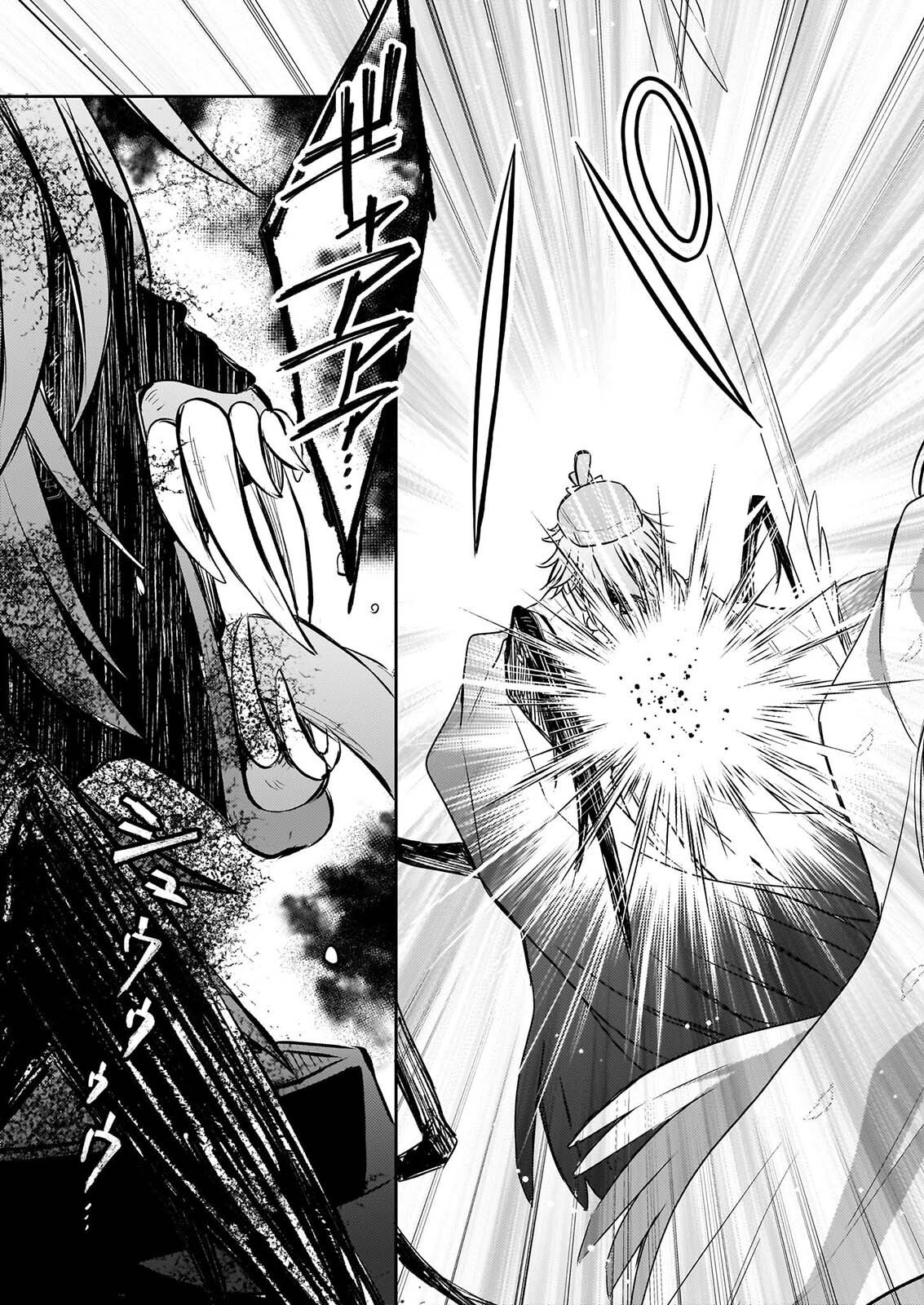 Torikago no Kaguyahime Chapter 9 5ページ
