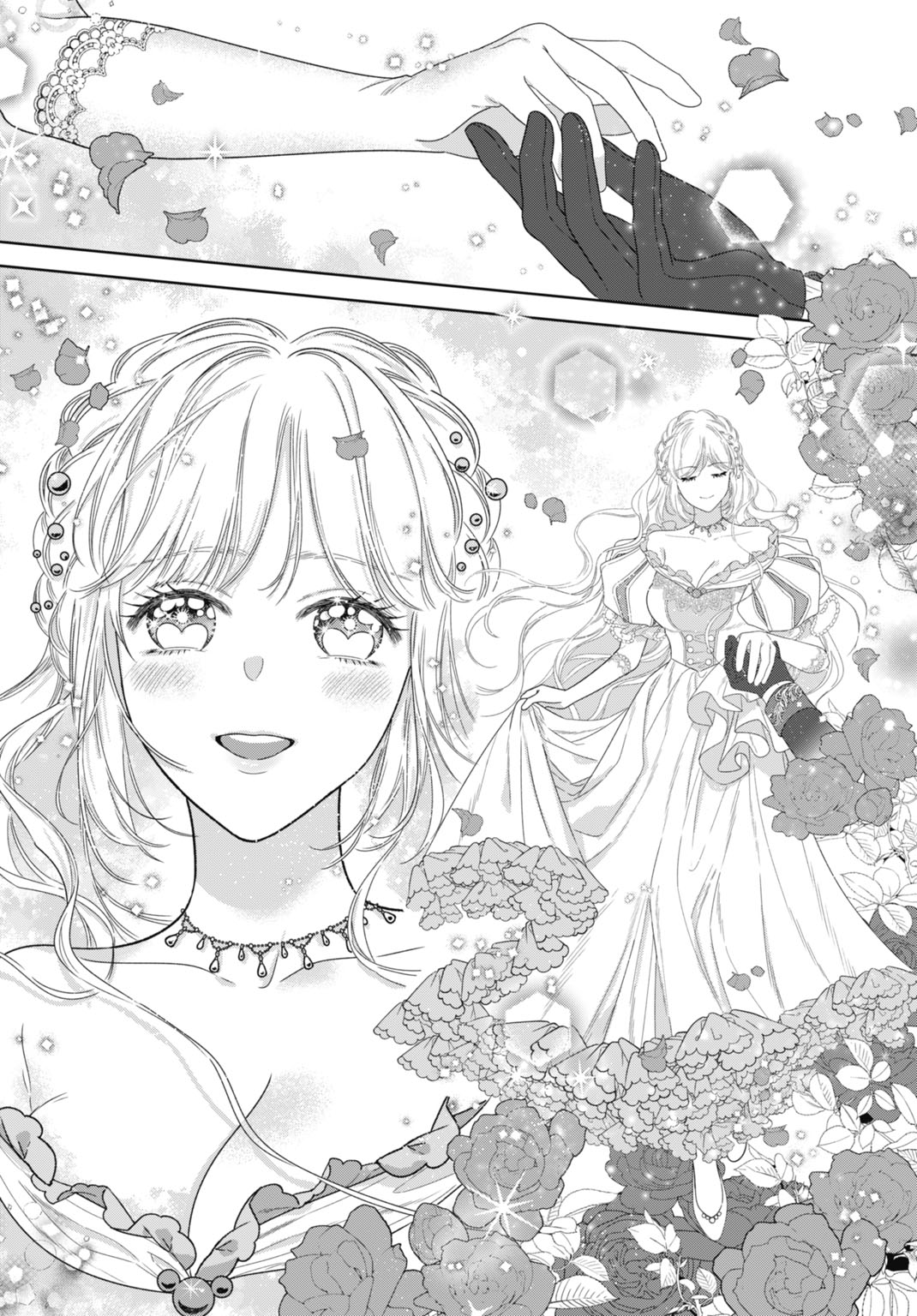 Saikyou Koushaku Reijou no Henkyou Oshikake kon Chapter 12 12ページ