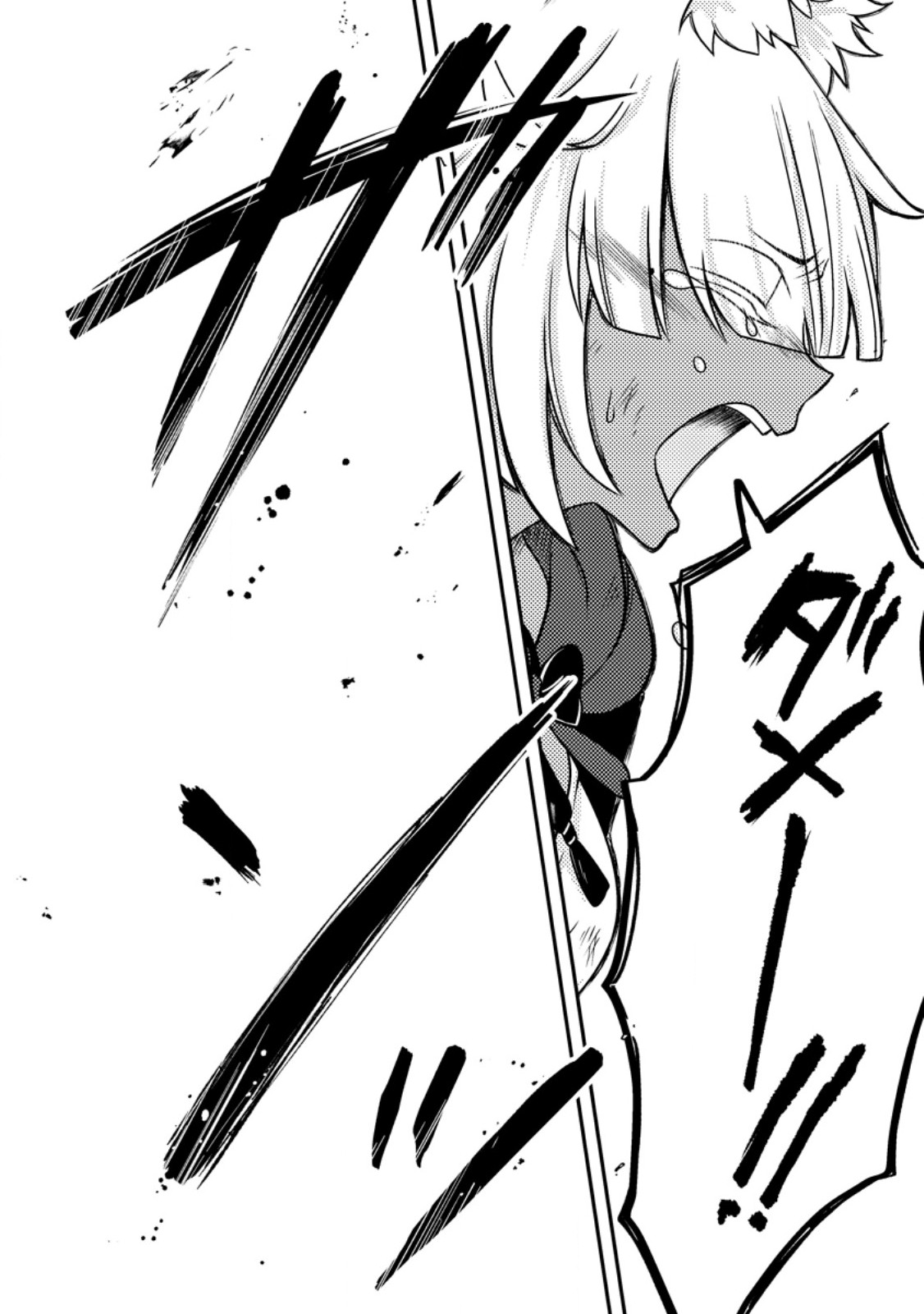 Chou Nankan Dungeon de 10-mannen Shugyou shita Kekka, Sekai Saikyou ni - Saijaku Munou no Gekokujou Chapter 37.3 6ページ