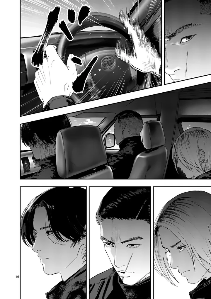 Tataki The Side Hustle Chapter 12 16ページ