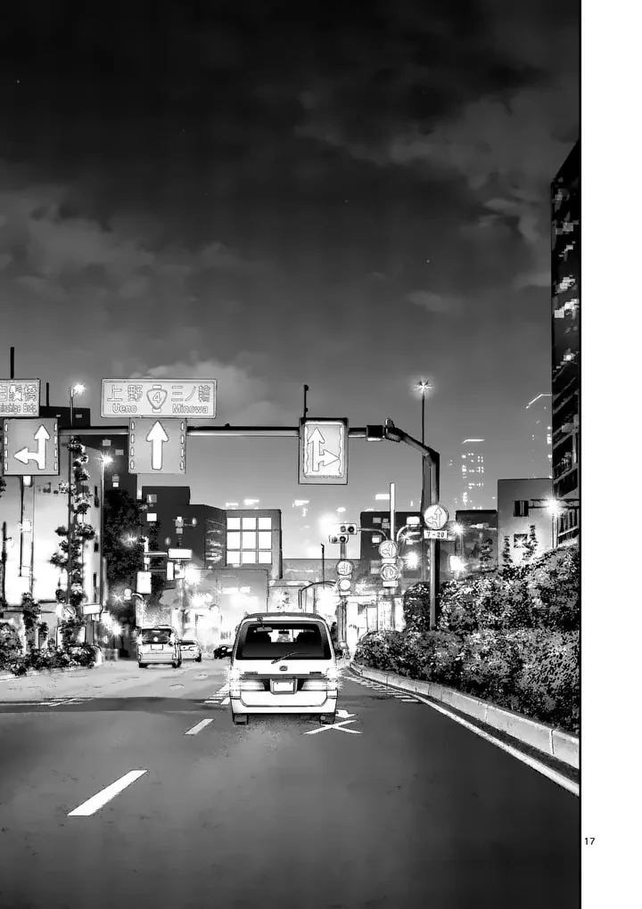 Tataki The Side Hustle Chapter 12 17ページ