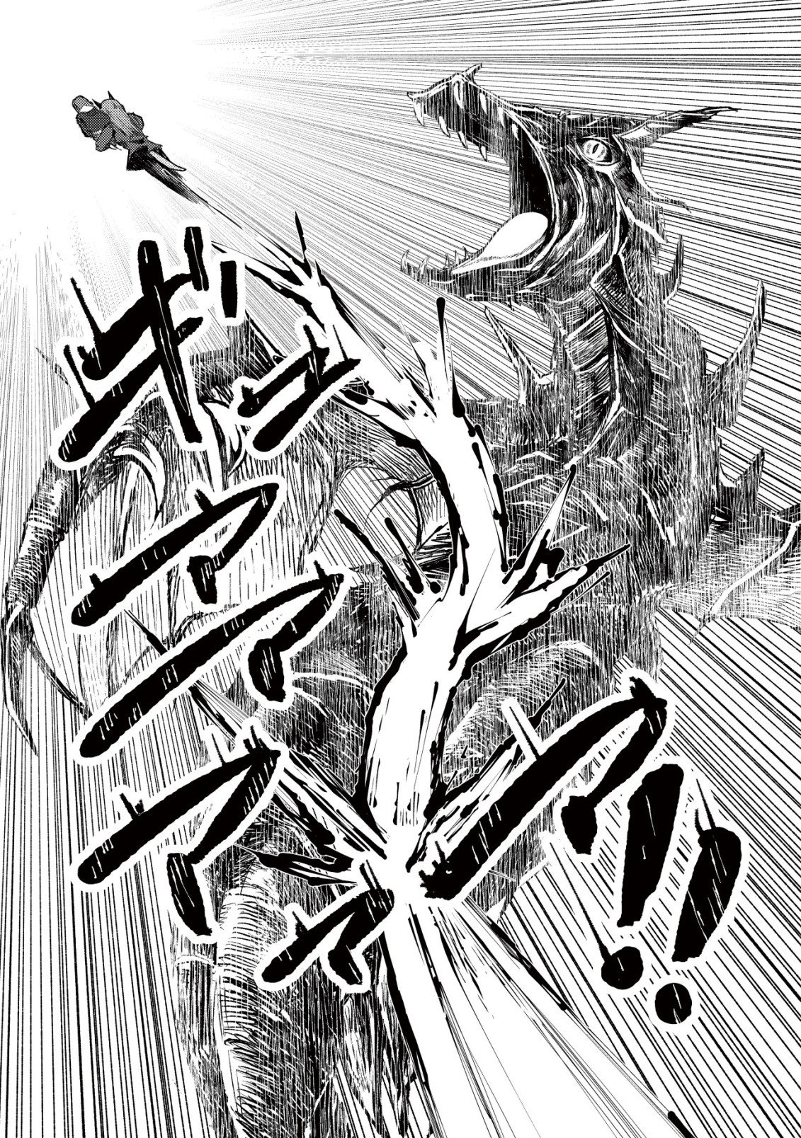 Paradise Shift Chapter 12 20ページ