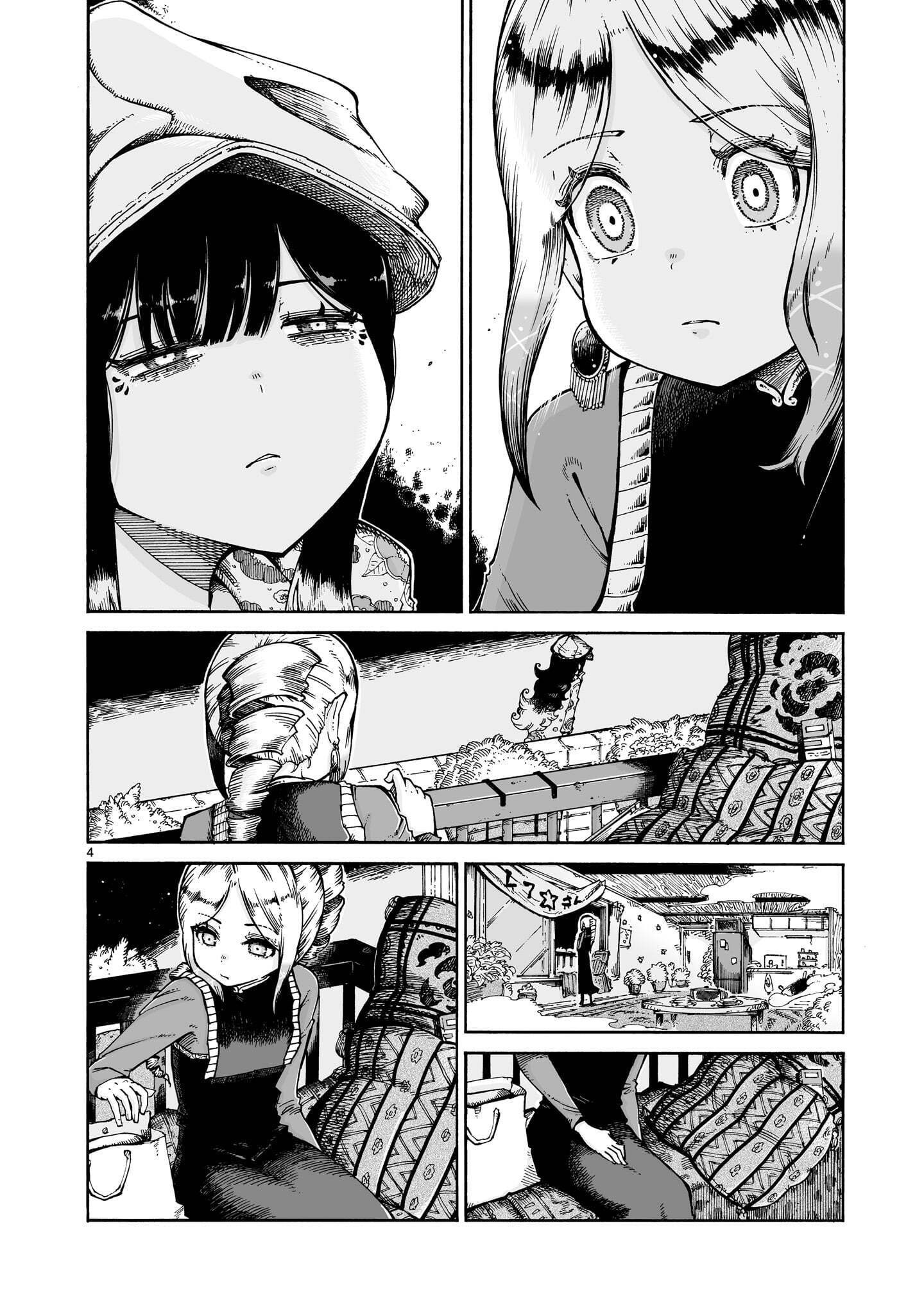Majo to Kyurasu Chapter 18.2 4ページ