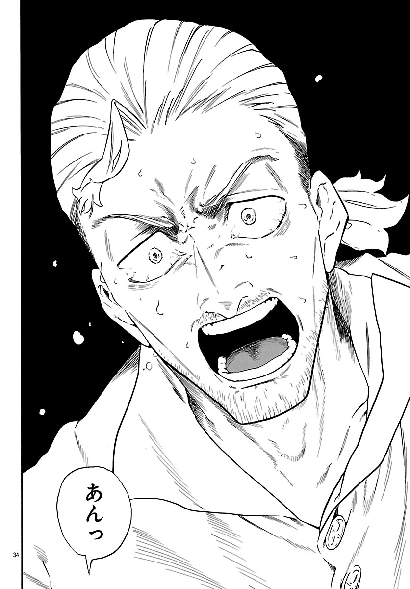 Kunrensho no Sandbag Ojisan, Jitsu wa Saikyou Deshita Chapter 6.2 13ページ