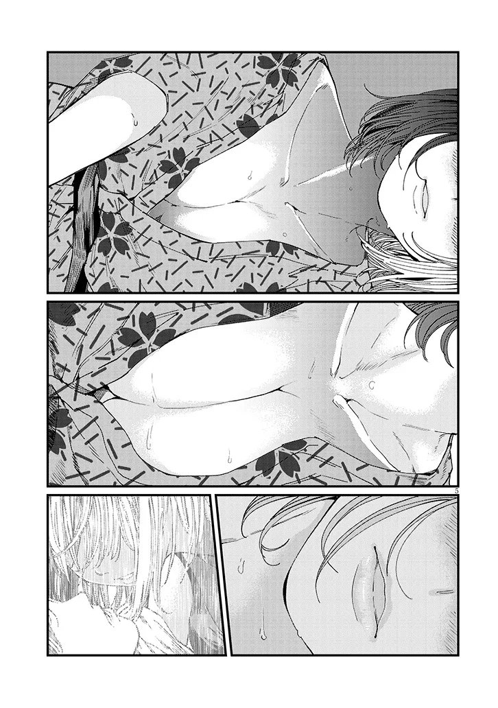 Otonari no Downer-san wa Muri Sasenai Chapter 18 5ページ