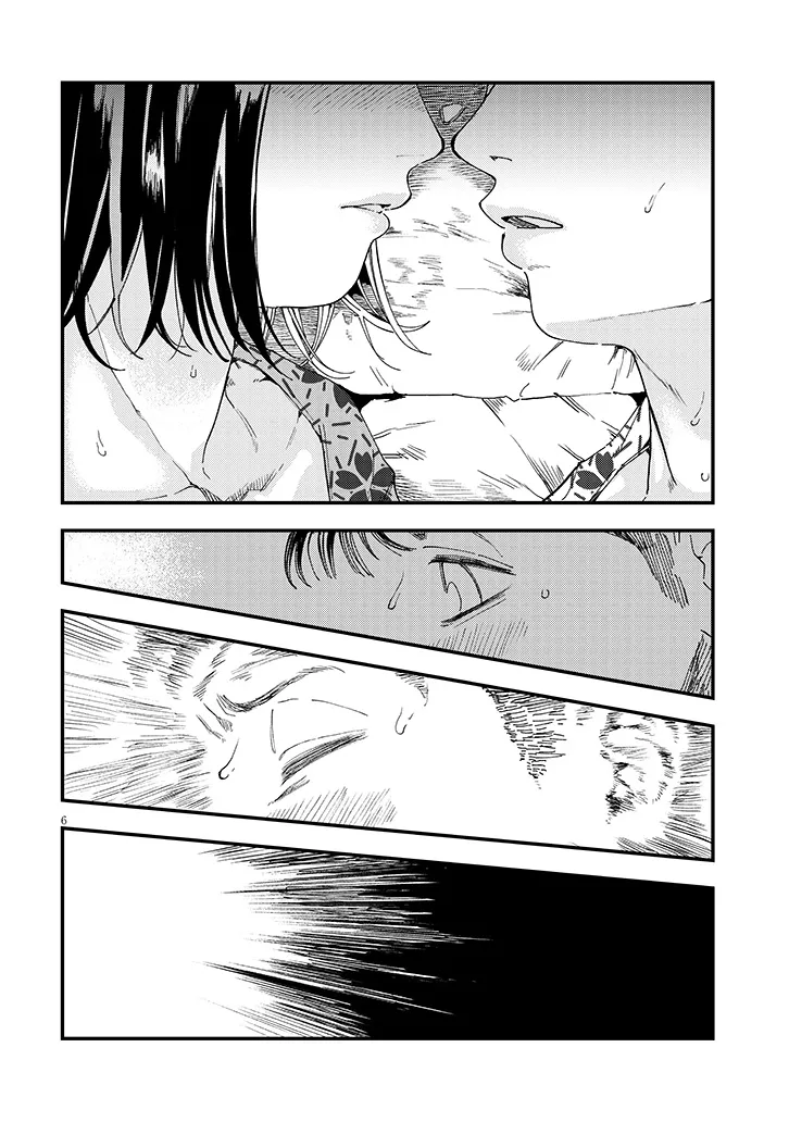 Otonari no Downer-san wa Muri Sasenai Chapter 18 6ページ