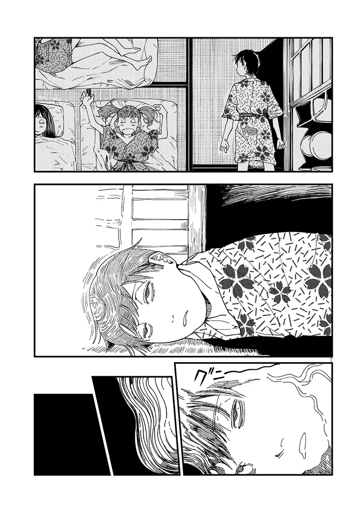 Otonari no Downer-san wa Muri Sasenai Chapter 18 7ページ
