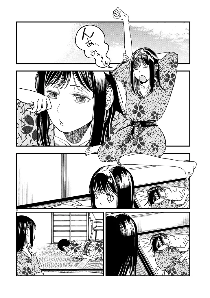 Otonari no Downer-san wa Muri Sasenai Chapter 18 8ページ