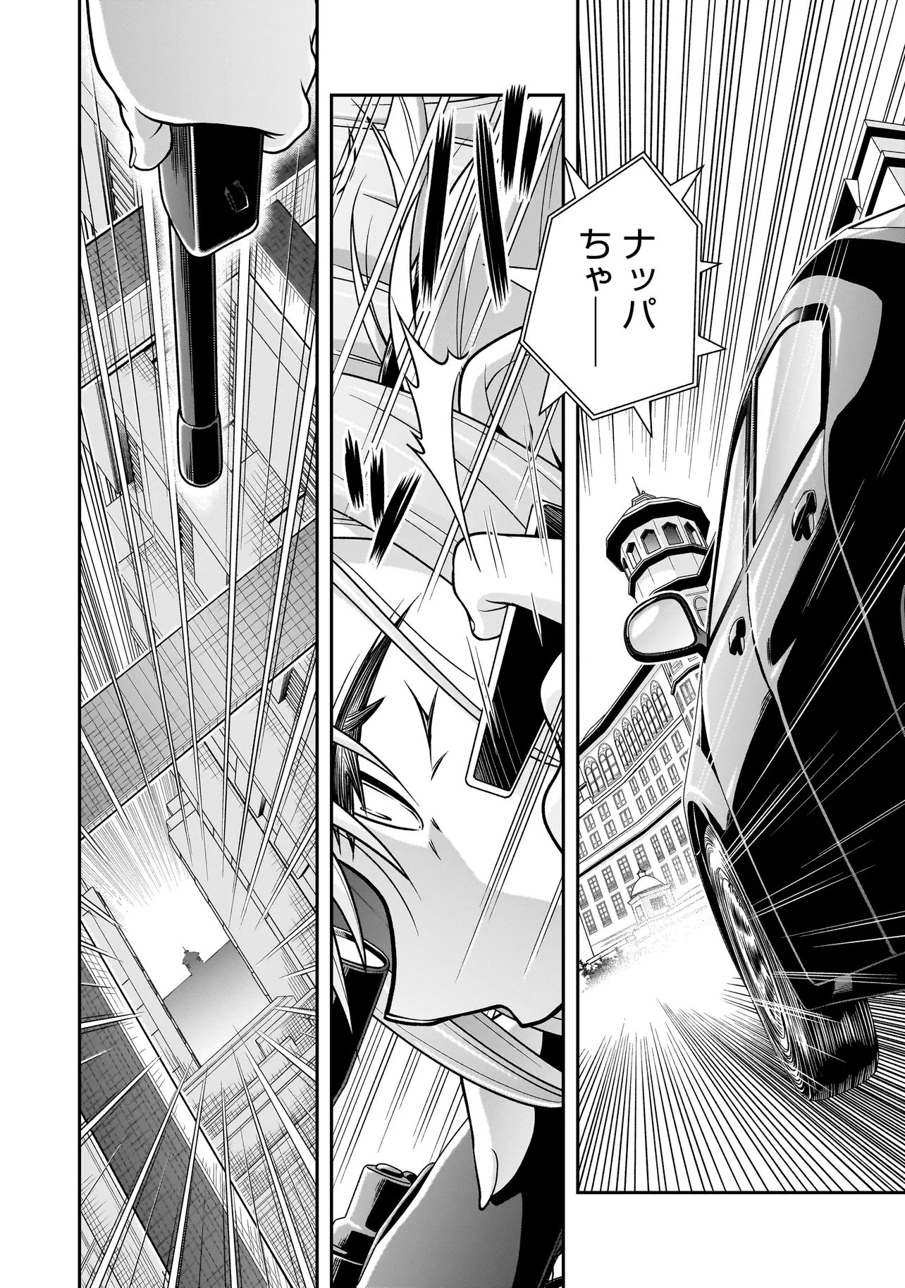 Joshikousei ga, Koroshiya to Chapter 6.2 5ページ