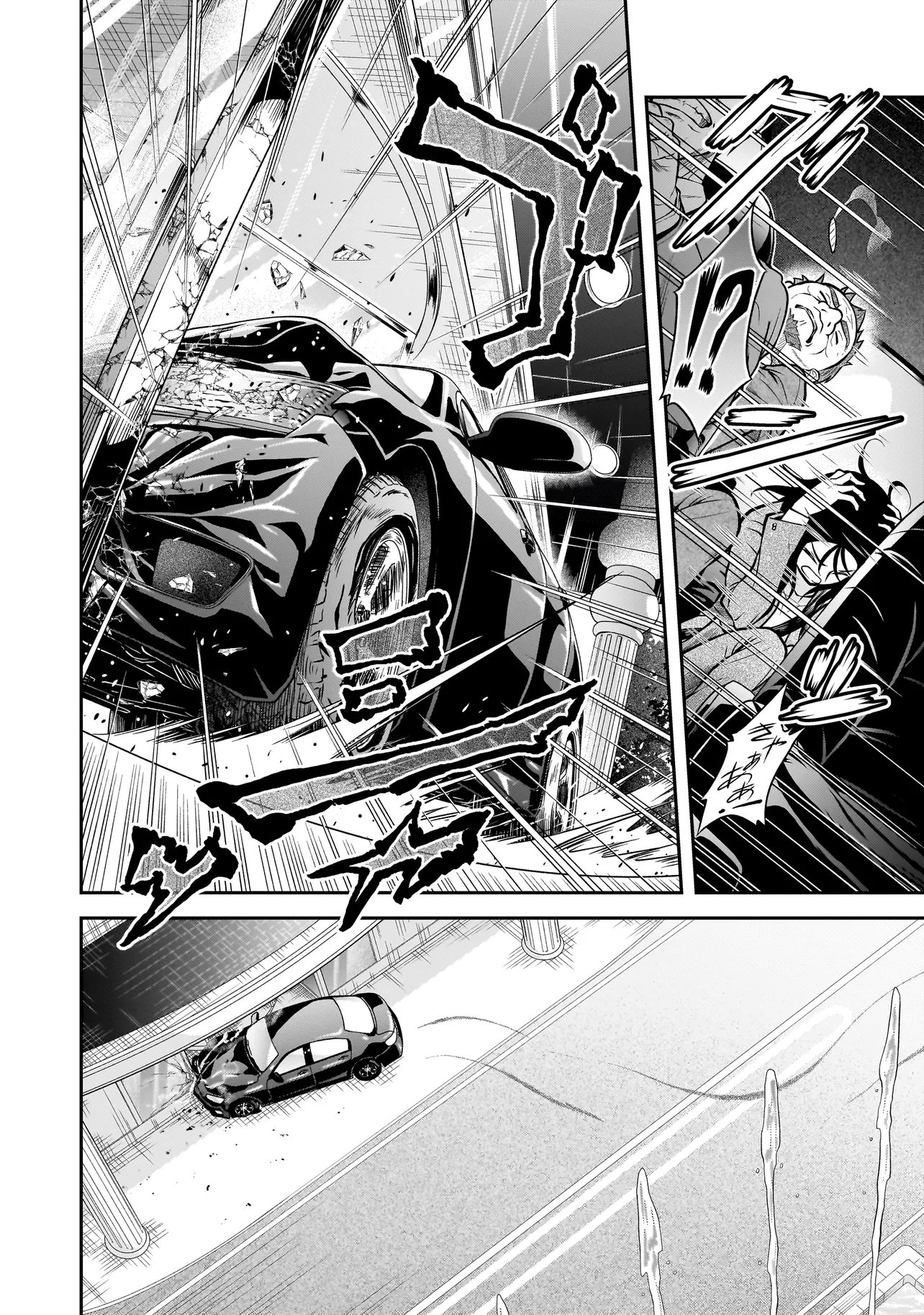 Joshikousei ga, Koroshiya to Chapter 6.2 7ページ