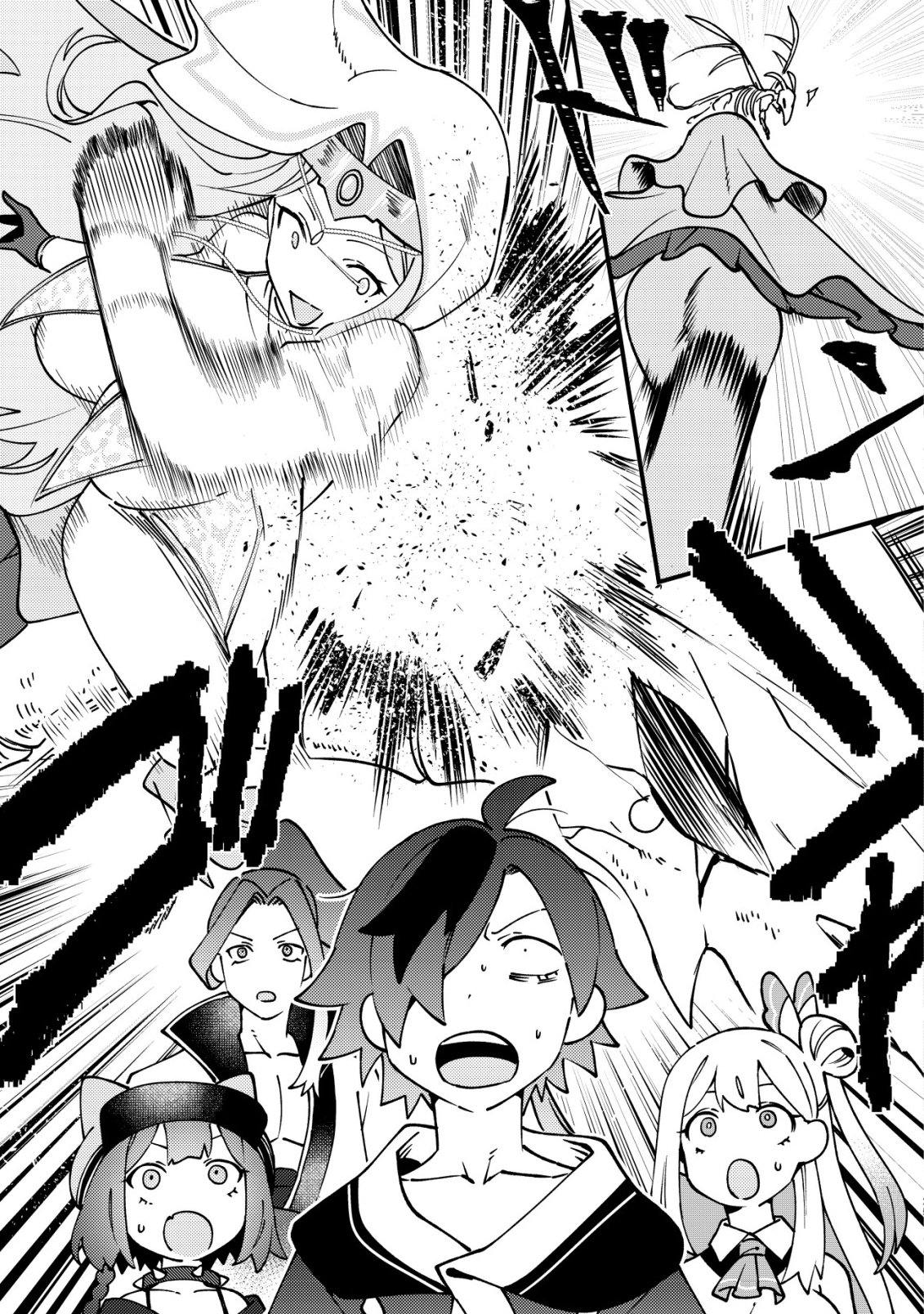 Tsuuhan de Katta Youtou ga Gachi Datta Chapter 11 26ページ
