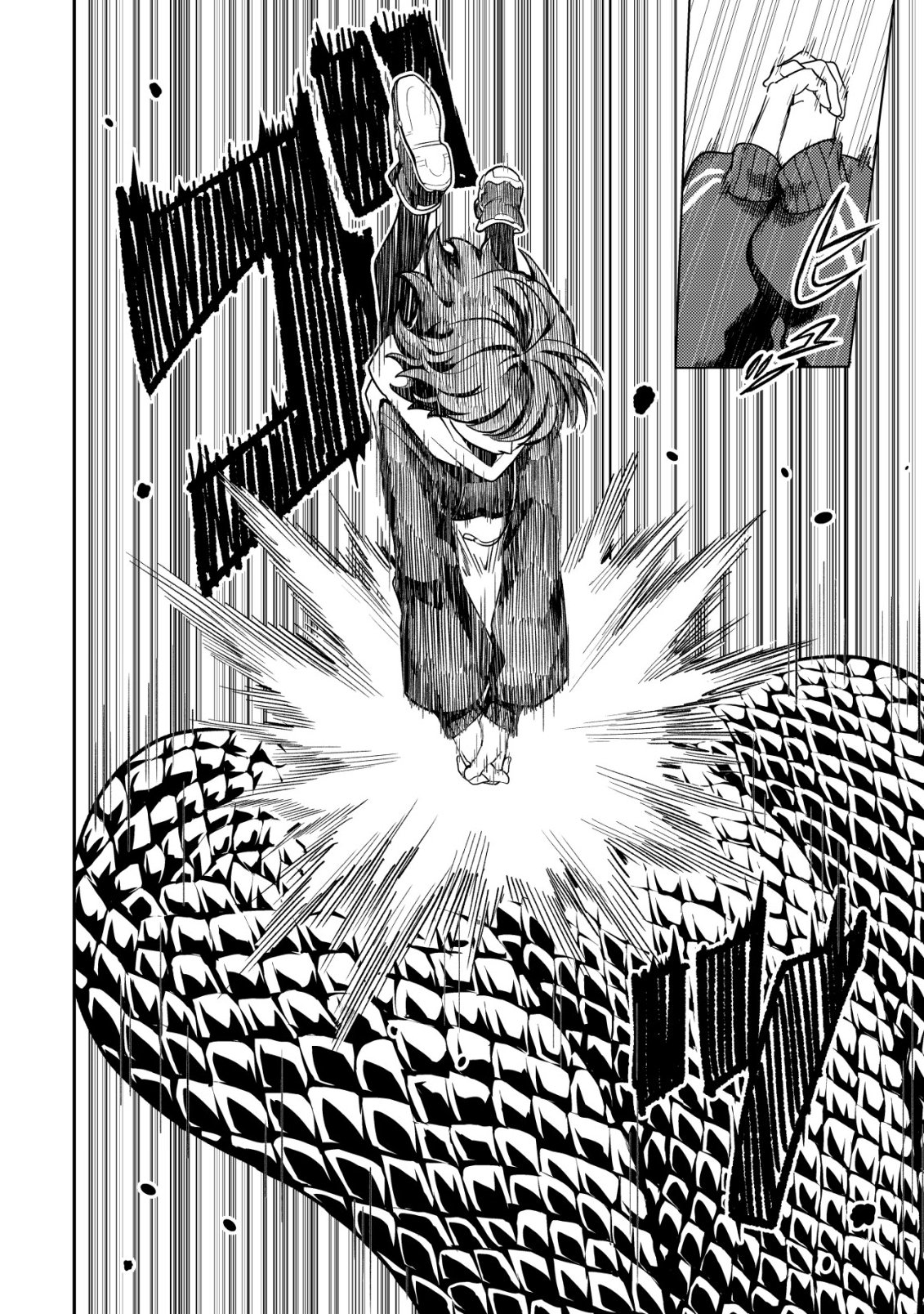 Comyuroku Zero Otaku Shoujo, Dragon o One Punch de Shizzumete Yuumei Haishinsha o Tasuketara Fuhoni Buzz ga Tomaranai Chapter 13 3ページ