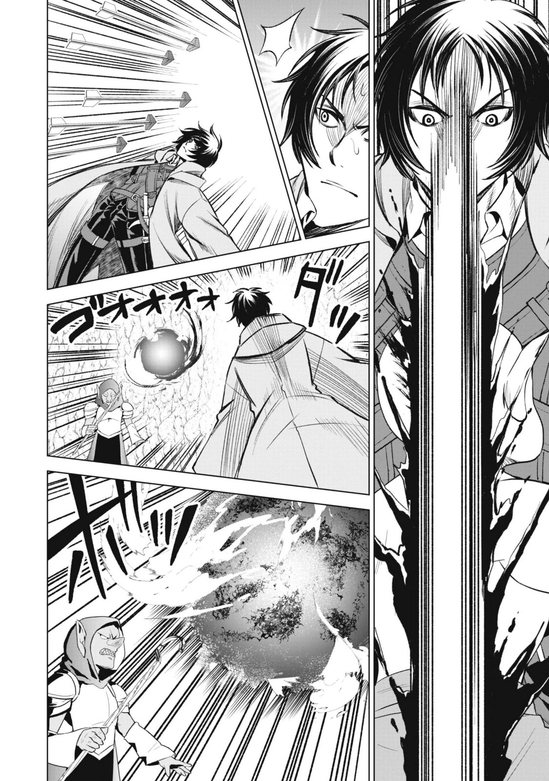 Eireitachi kara Shuugyou wo Uketsuzuketa Saigo no Eiyuu wa, Yagate Saikyou e to Nariagaru Chapter 7 12ページ
