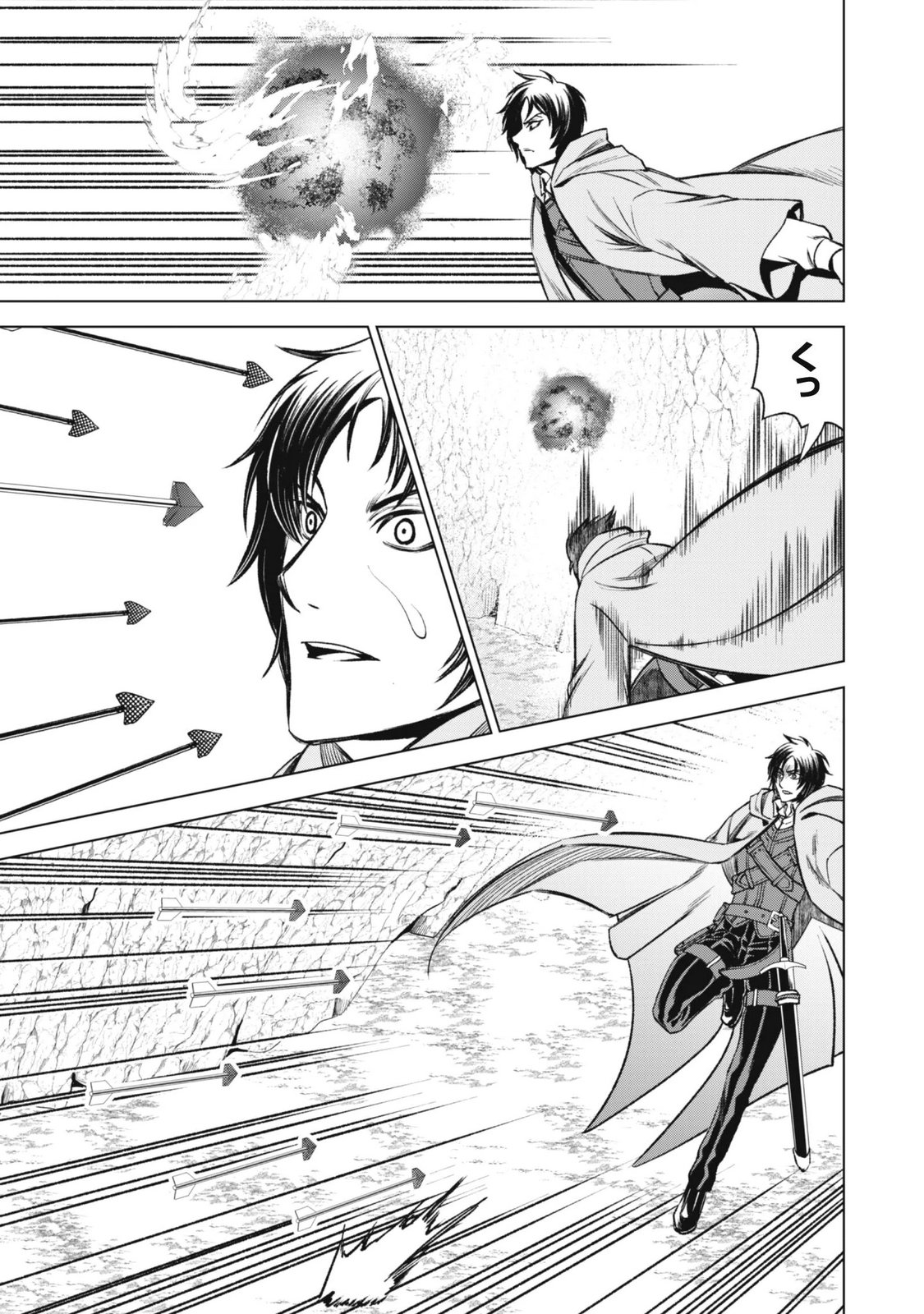Eireitachi kara Shuugyou wo Uketsuzuketa Saigo no Eiyuu wa, Yagate Saikyou e to Nariagaru Chapter 7 13ページ