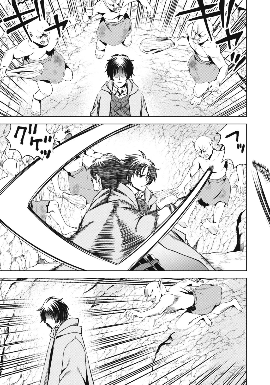 Eireitachi kara Shuugyou wo Uketsuzuketa Saigo no Eiyuu wa, Yagate Saikyou e to Nariagaru Chapter 7 5ページ