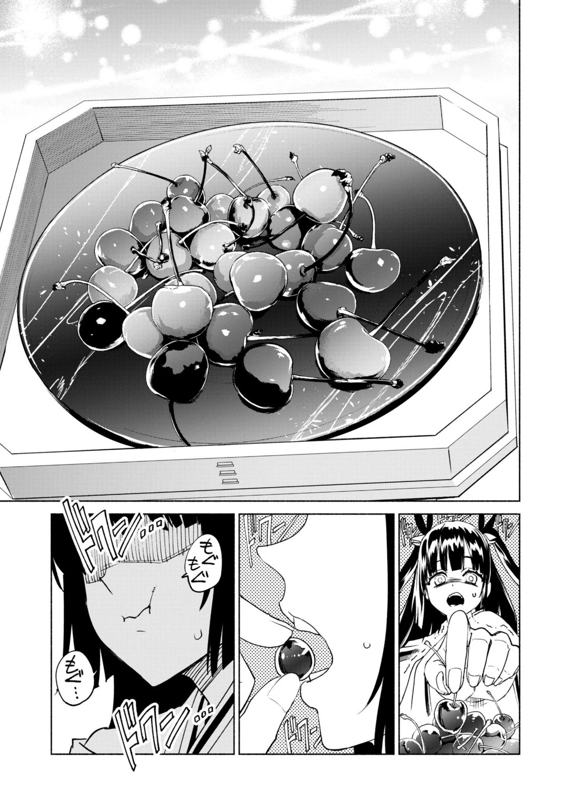 Kenja no Deshi wo Nanoru Kenja Chapter 97 12ページ