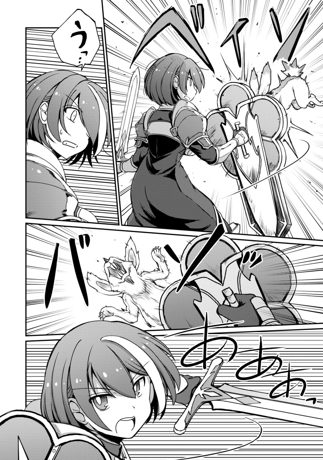Hajimari no Machi no Sodateya-san - Tsuihousareta Bannou Ikuseishi wa Ponkotsu Boukensha wo Kakuseisasete Saikyou Slow Life wo Mezashimasu Chapter 24 24ページ