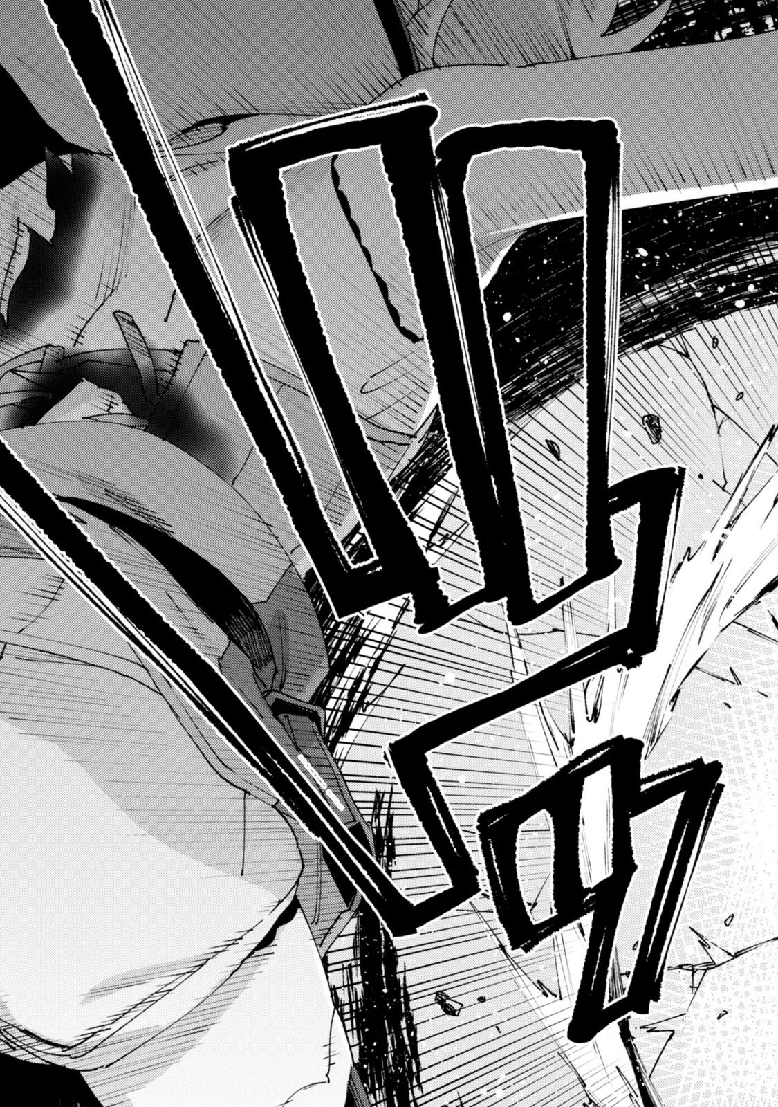 "Omae Gotoki ga Maou ni Kateru to Omou na" to Yuusha Party o Tsuihou Sareta node, Outo de Kimama ni Kurashitai the Comic Chapter 38.2 6ページ