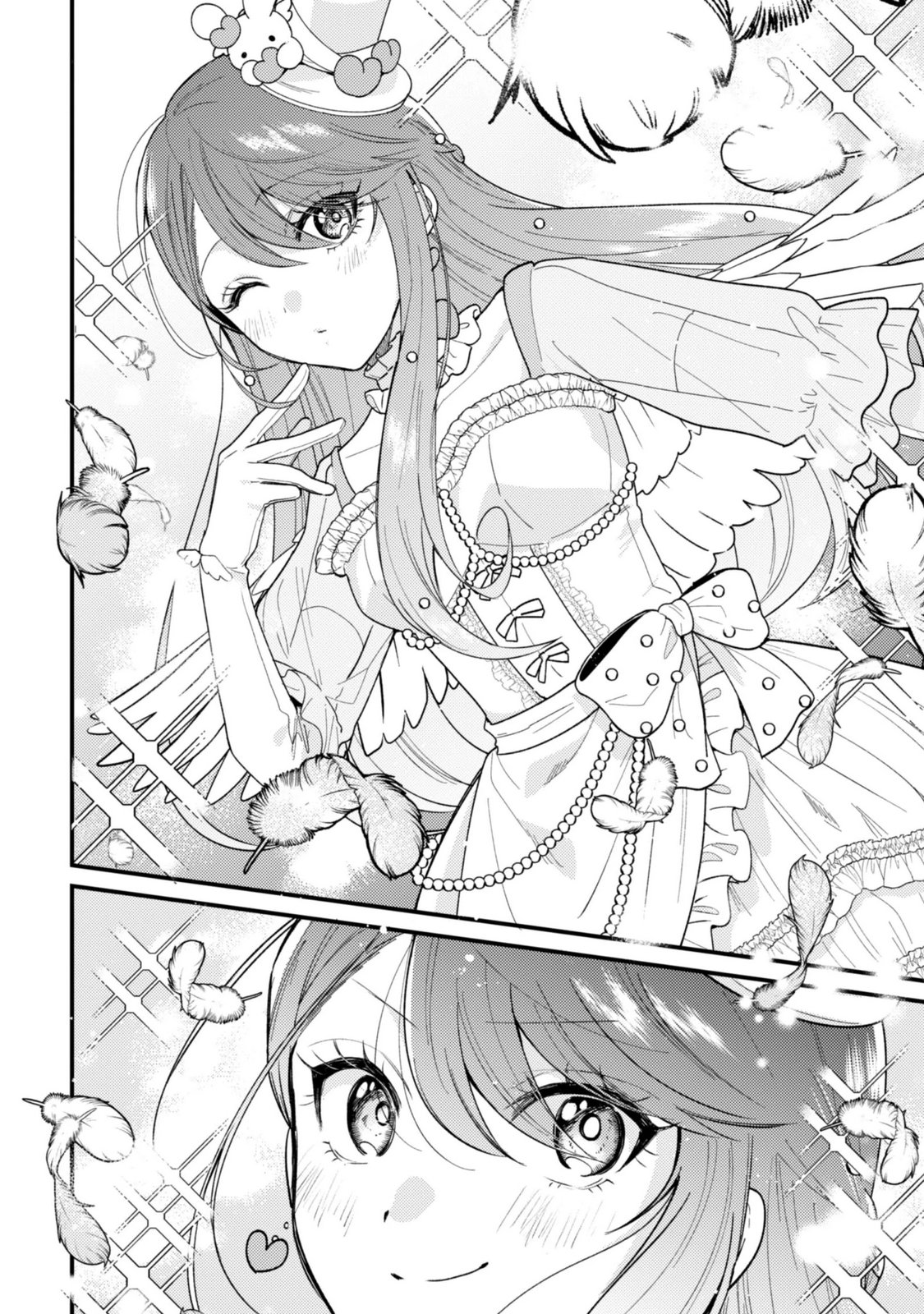 Sekai de Ichiban "Kawaii" Amamiya-san, Nibanme wa Ore. Chapter 26 10ページ