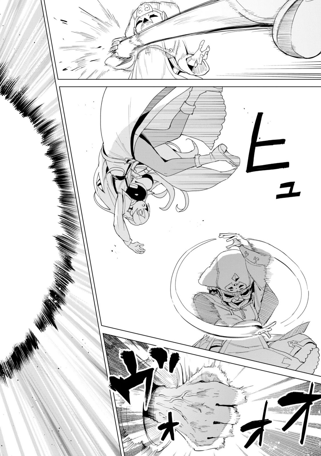 Gacha o Mawashite Nakama o Fuyasu Saikyou no Bishoujo Gundan o Tsukuriagero Chapter 86 2ページ