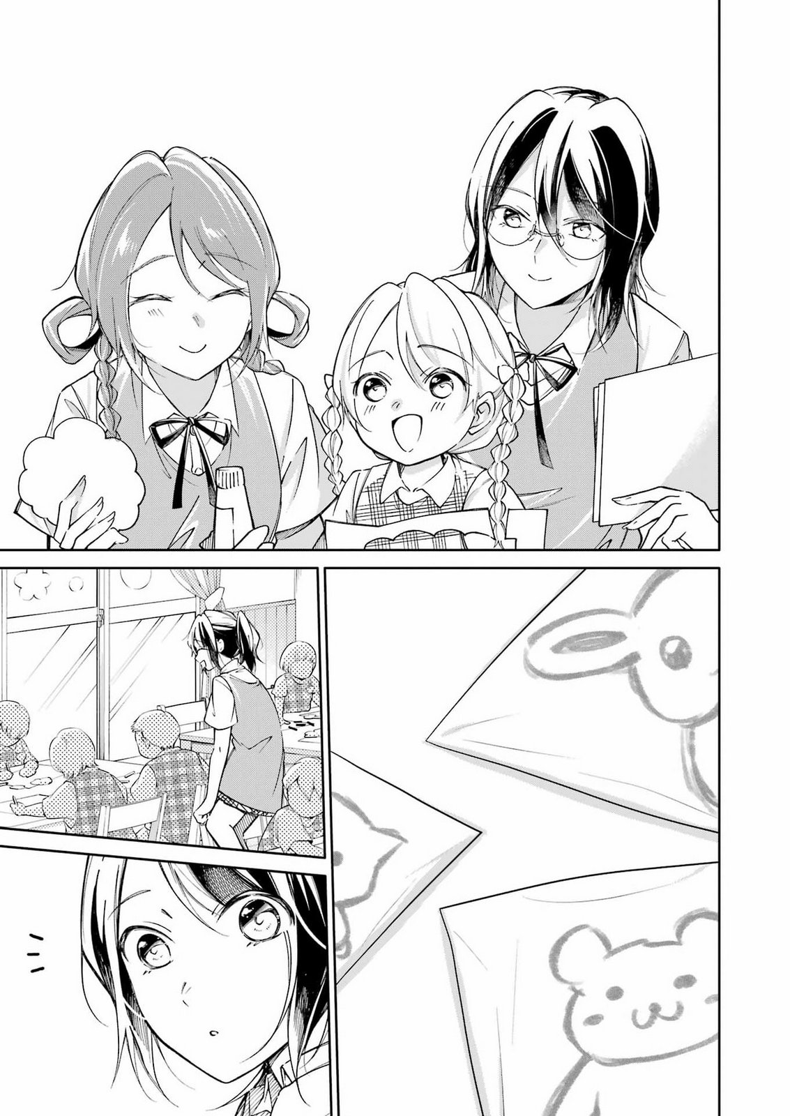 Ojisan to Fixative Chapter 18 5ページ
