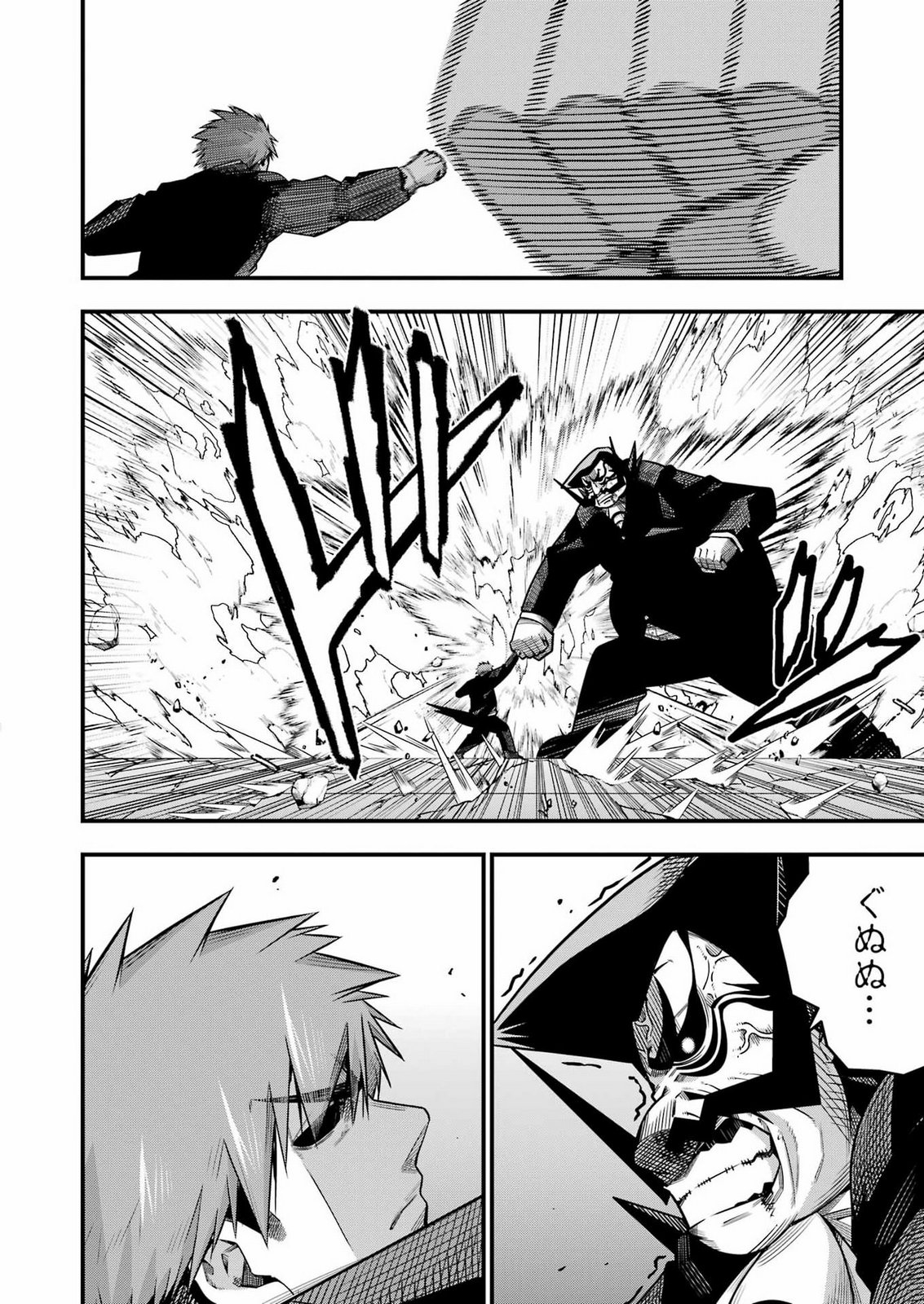 Tsuihou Yuusha no Yuugana Slow Life: Jiyuu ni Nattara Ore Dake no Saiai Tenshi no Te ni Haitta! Chapter 36 10ページ