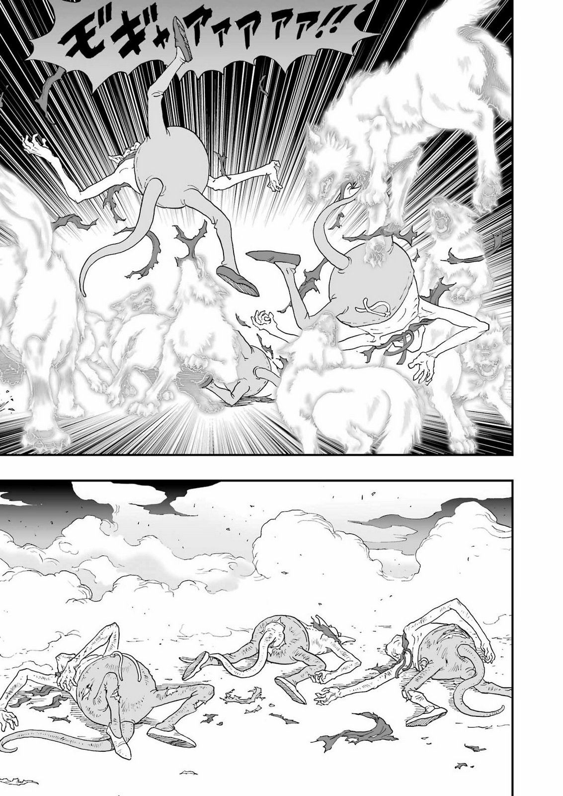 DRAGON QUEST EDEN Chapter 9 15ページ