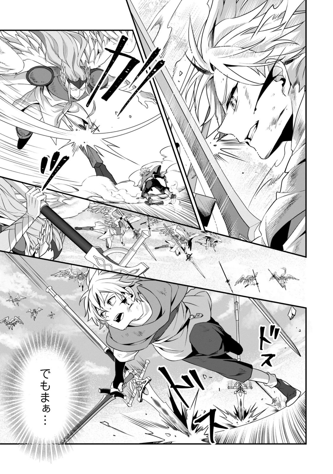 Renai Mahou Gakuin: Otomege Sekai de Saikyou wo Mezasu Chapter 10 9ページ
