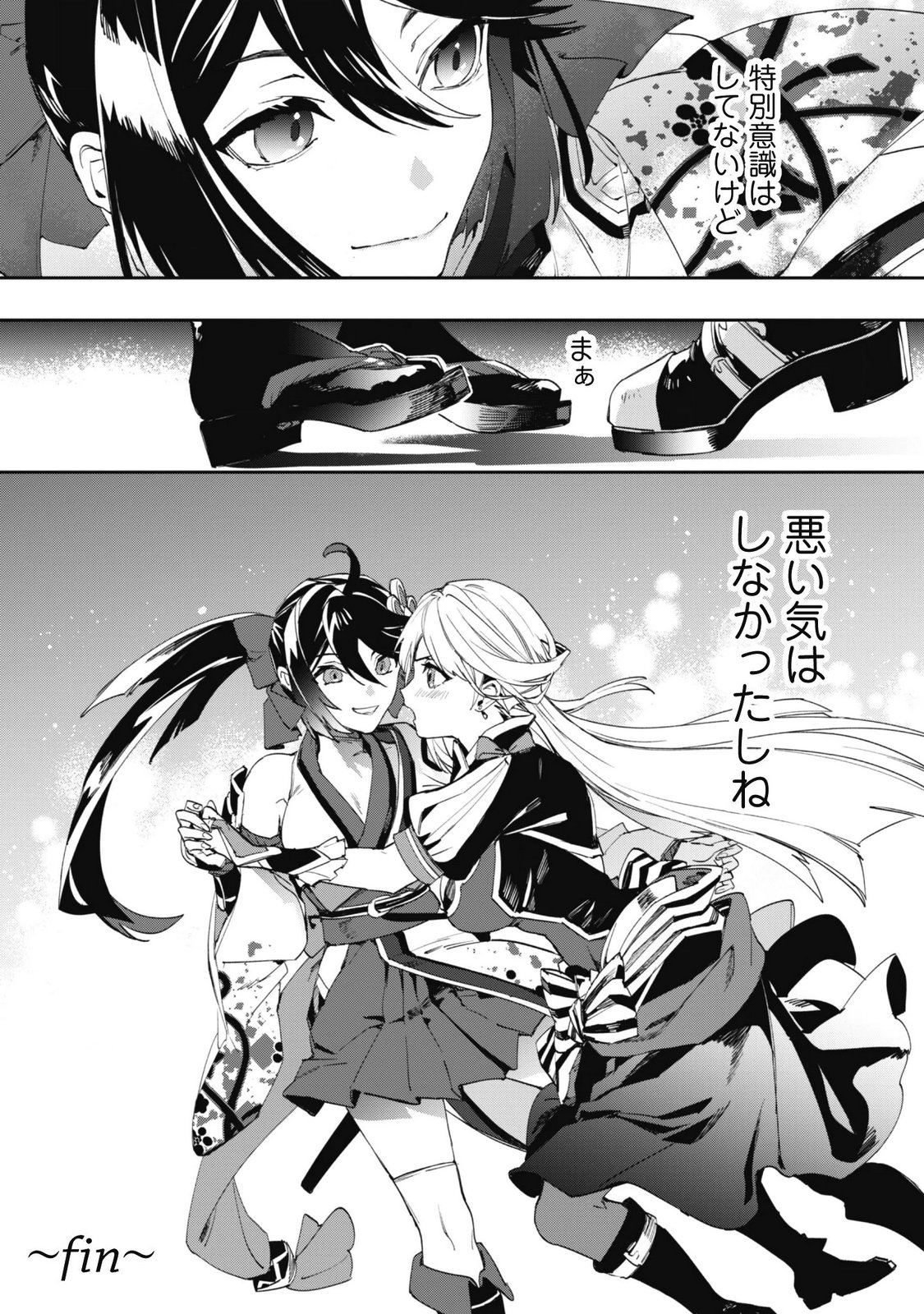"Hitokiri" Shoujo, Koushaku Reijou no Goei ni naru Chapter 21 30ページ