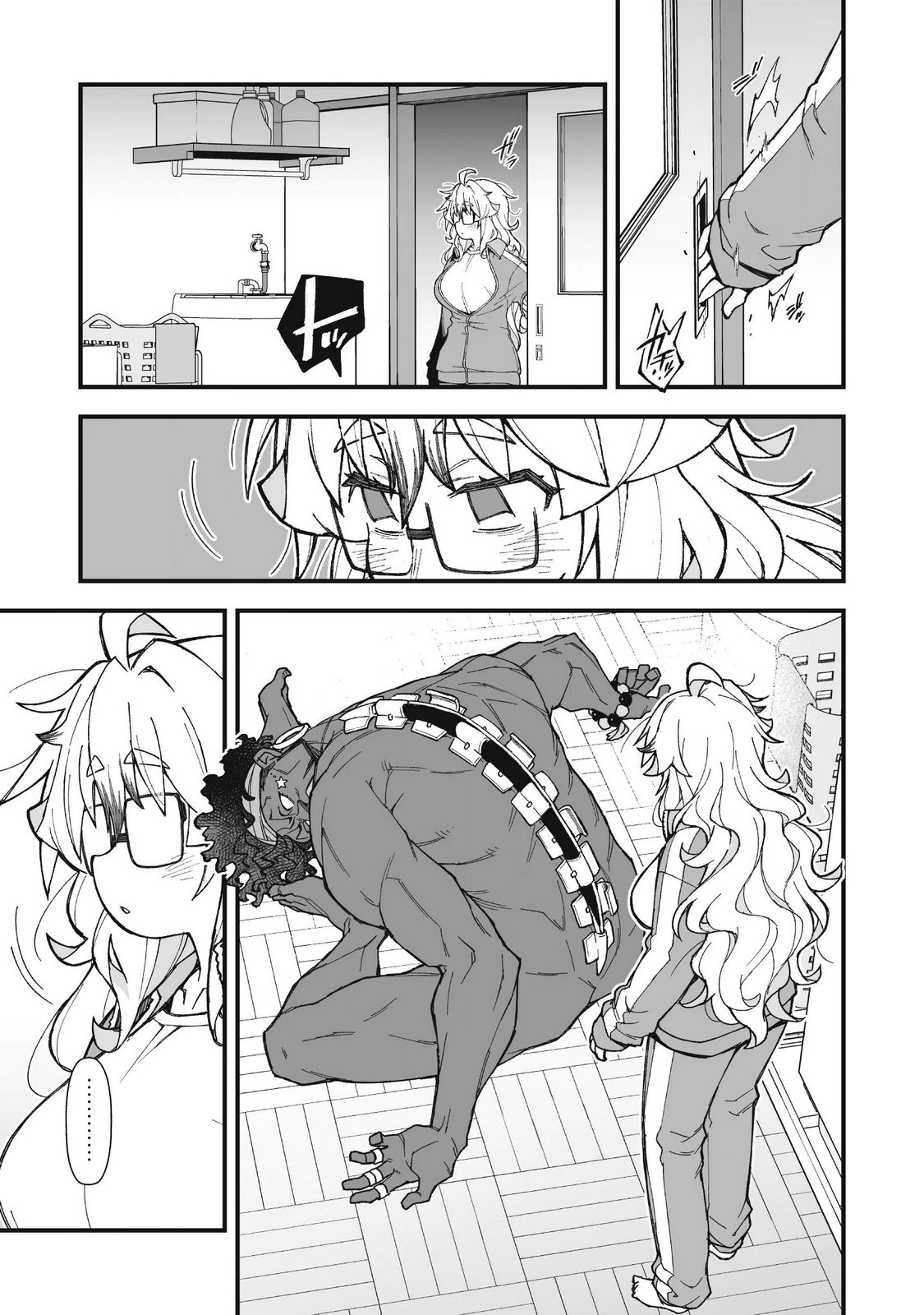 Saishu Heiki Kazoku Chapter 4.2 2ページ