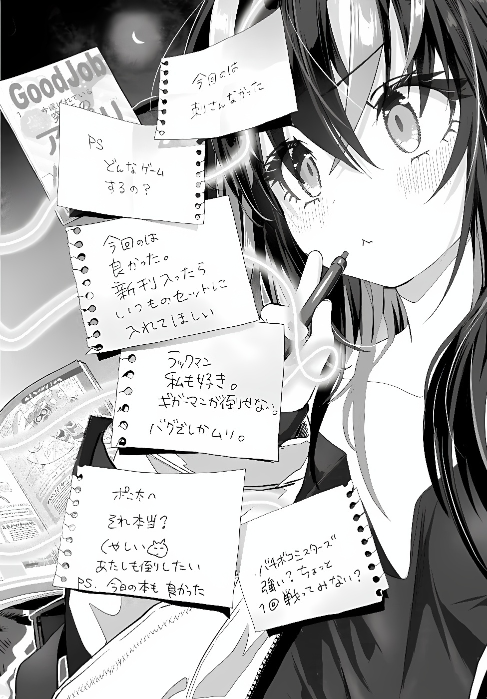 Mankitsu Shitai Jouren-san Chapter 59.1 14ページ