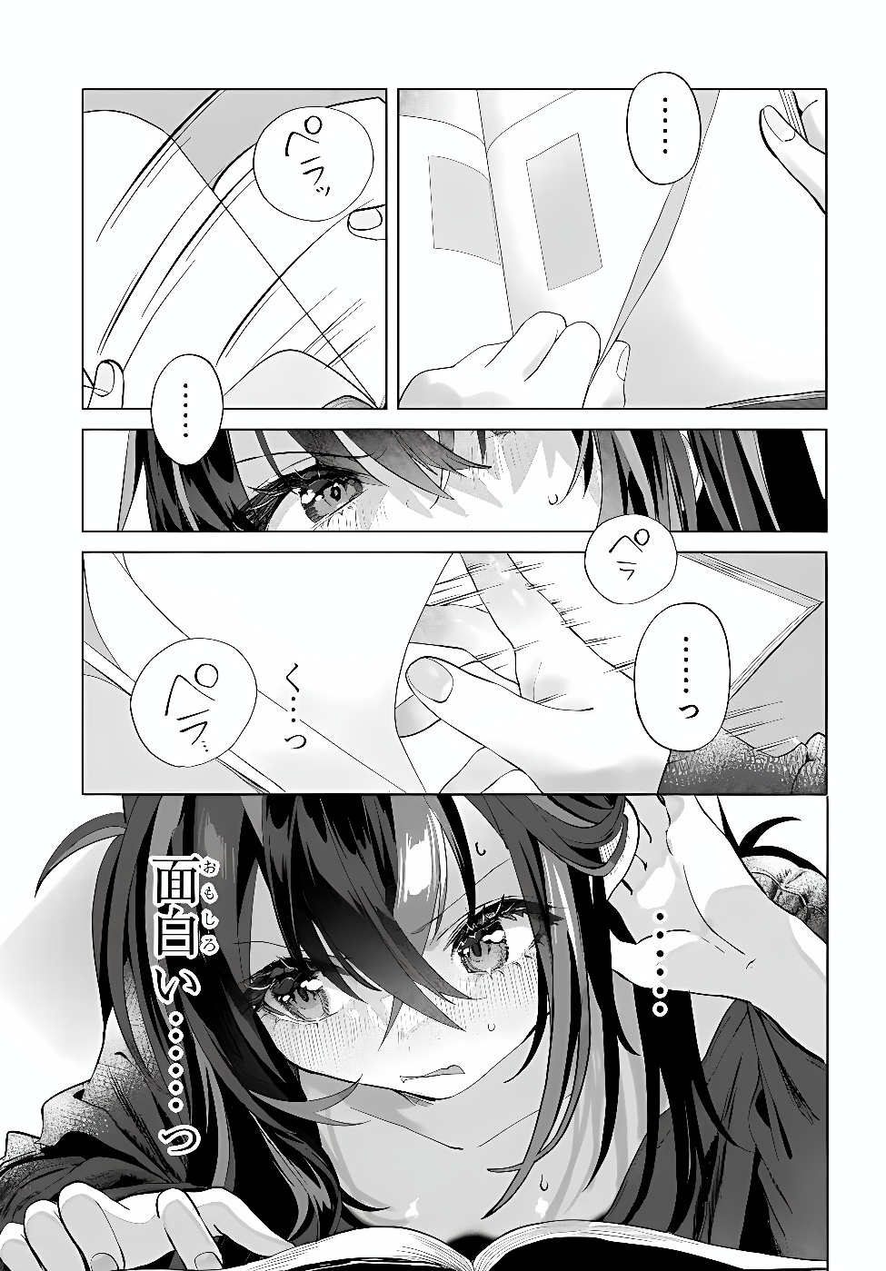 Mankitsu Shitai Jouren-san Chapter 59.1 5ページ