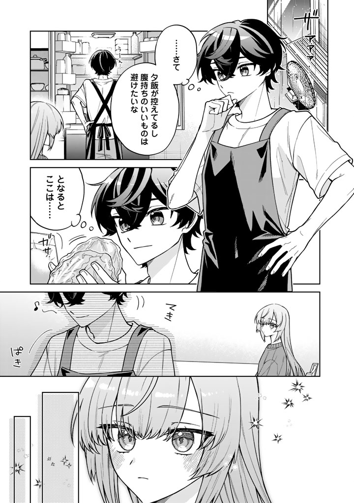 Heroine ga Saigo ni Shinu LoveCome Chapter 2 7ページ