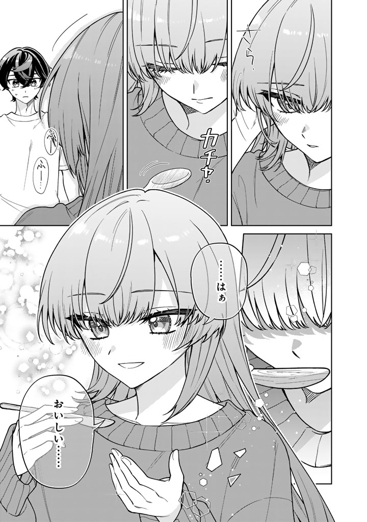 Heroine ga Saigo ni Shinu LoveCome Chapter 2 9ページ