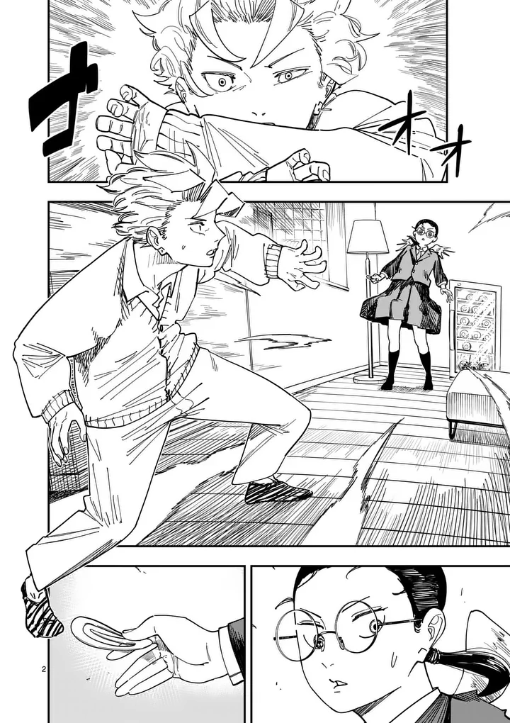 Subsong Chapter 5 2ページ