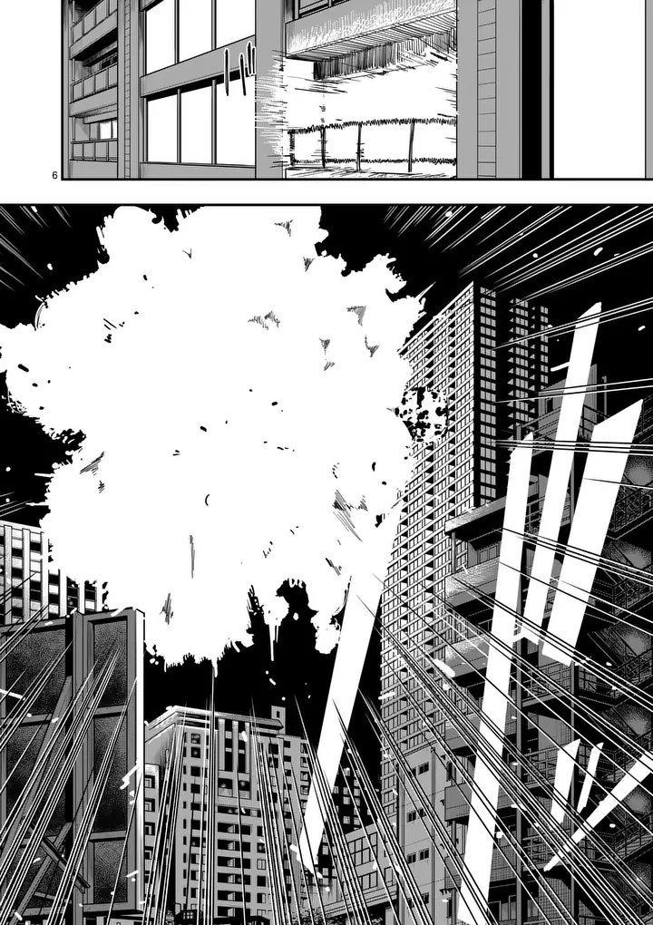 Subsong Chapter 5 6ページ