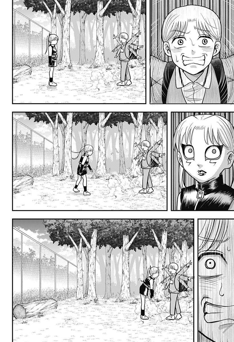 A, Akuma-chan Chapter 13 8ページ