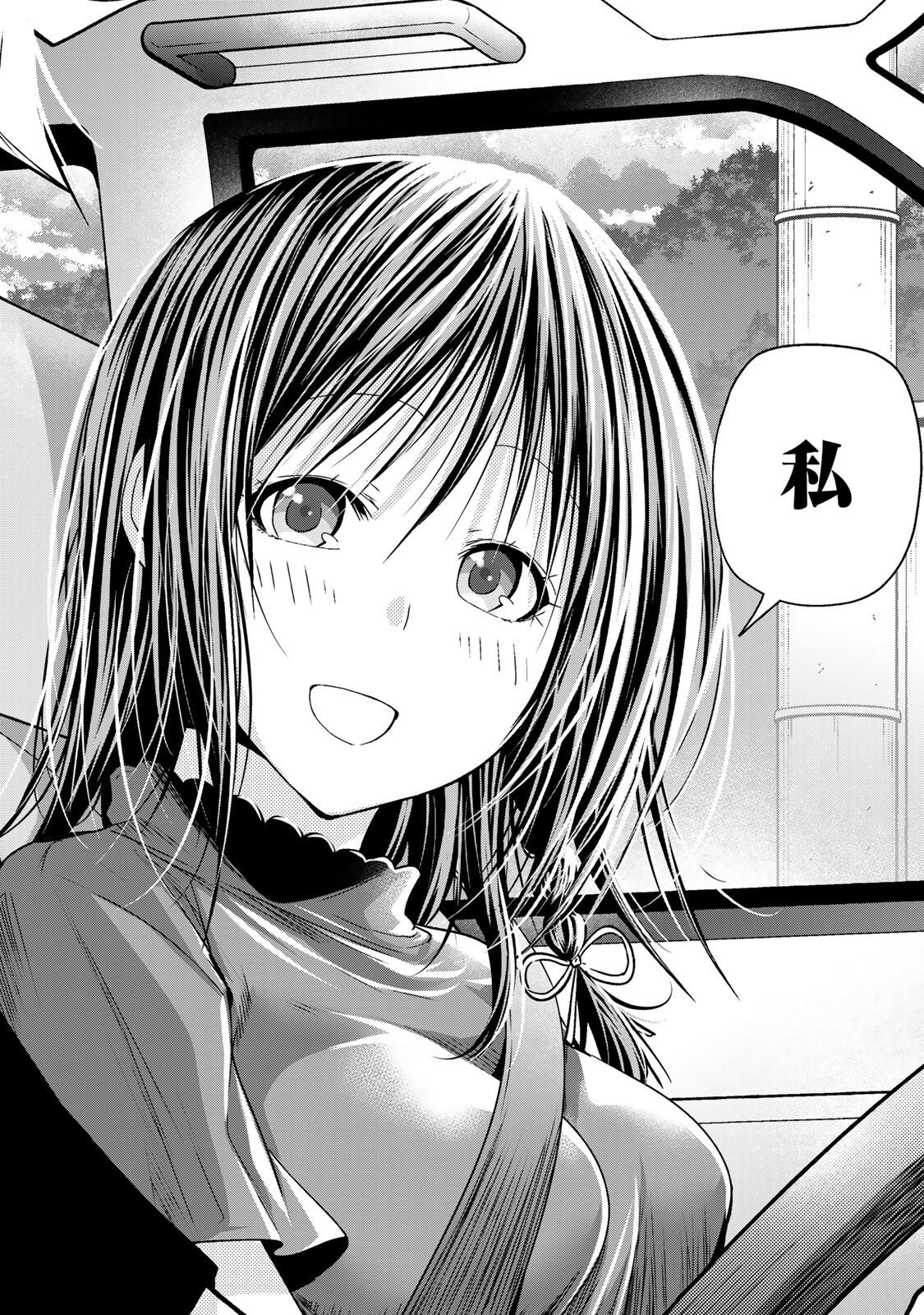 Temple Chapter 140 18ページ