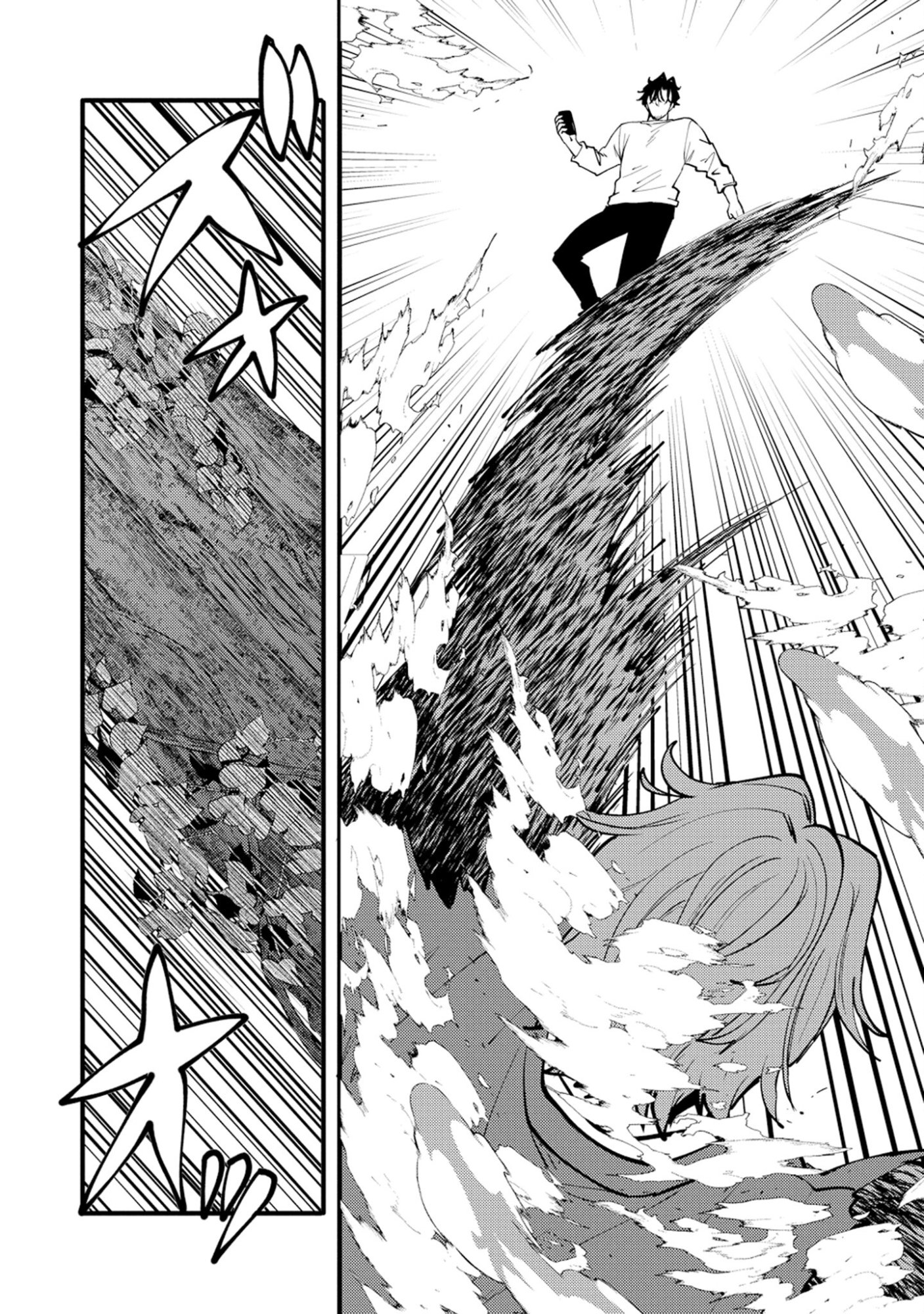 Saikyou Saiaku no Ura Boss, Tenseisha to Tomo no Hametsu Flag Kaihi wo Mezasu Chapter 13 16ページ