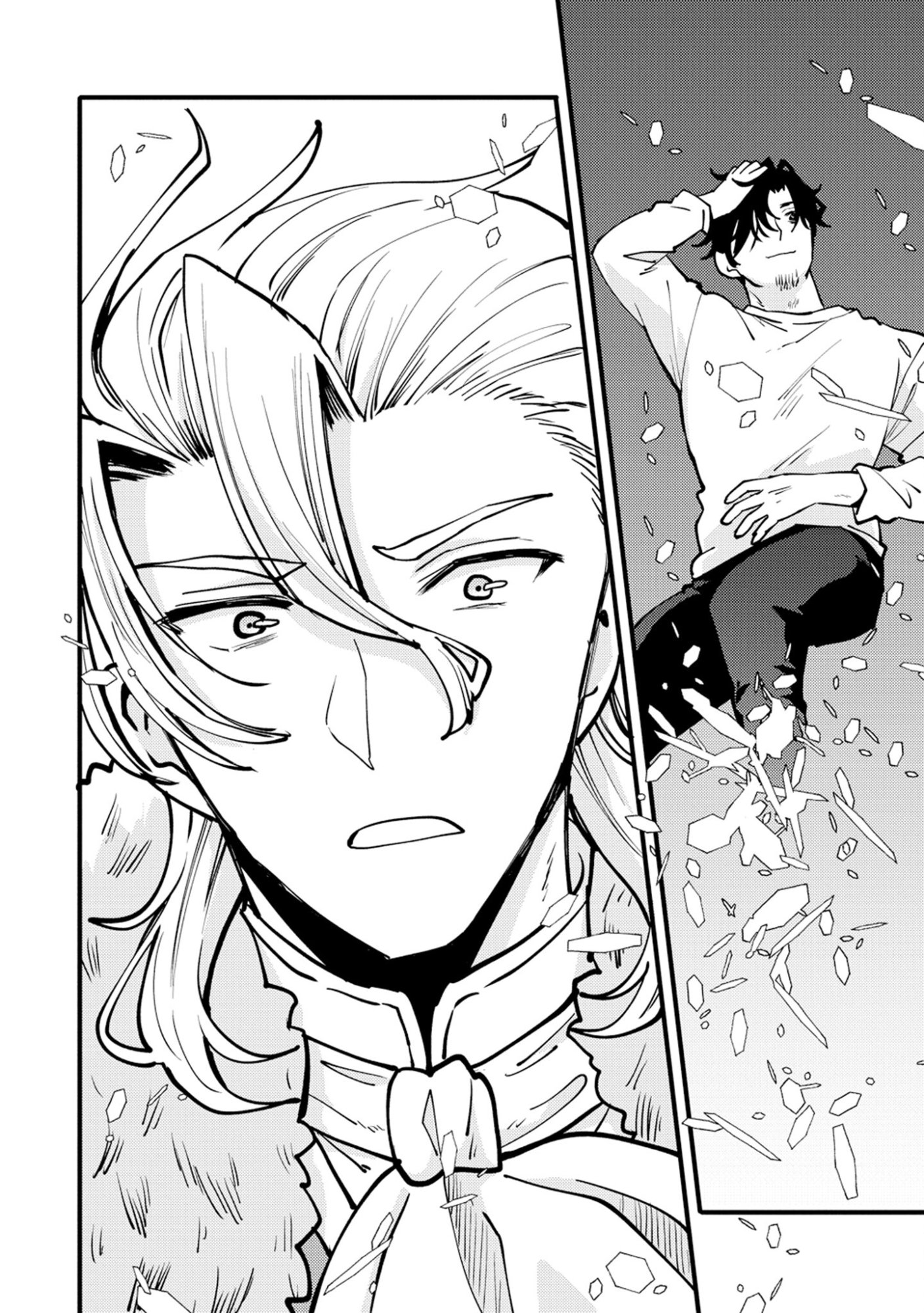 Saikyou Saiaku no Ura Boss, Tenseisha to Tomo no Hametsu Flag Kaihi wo Mezasu Chapter 13 26ページ