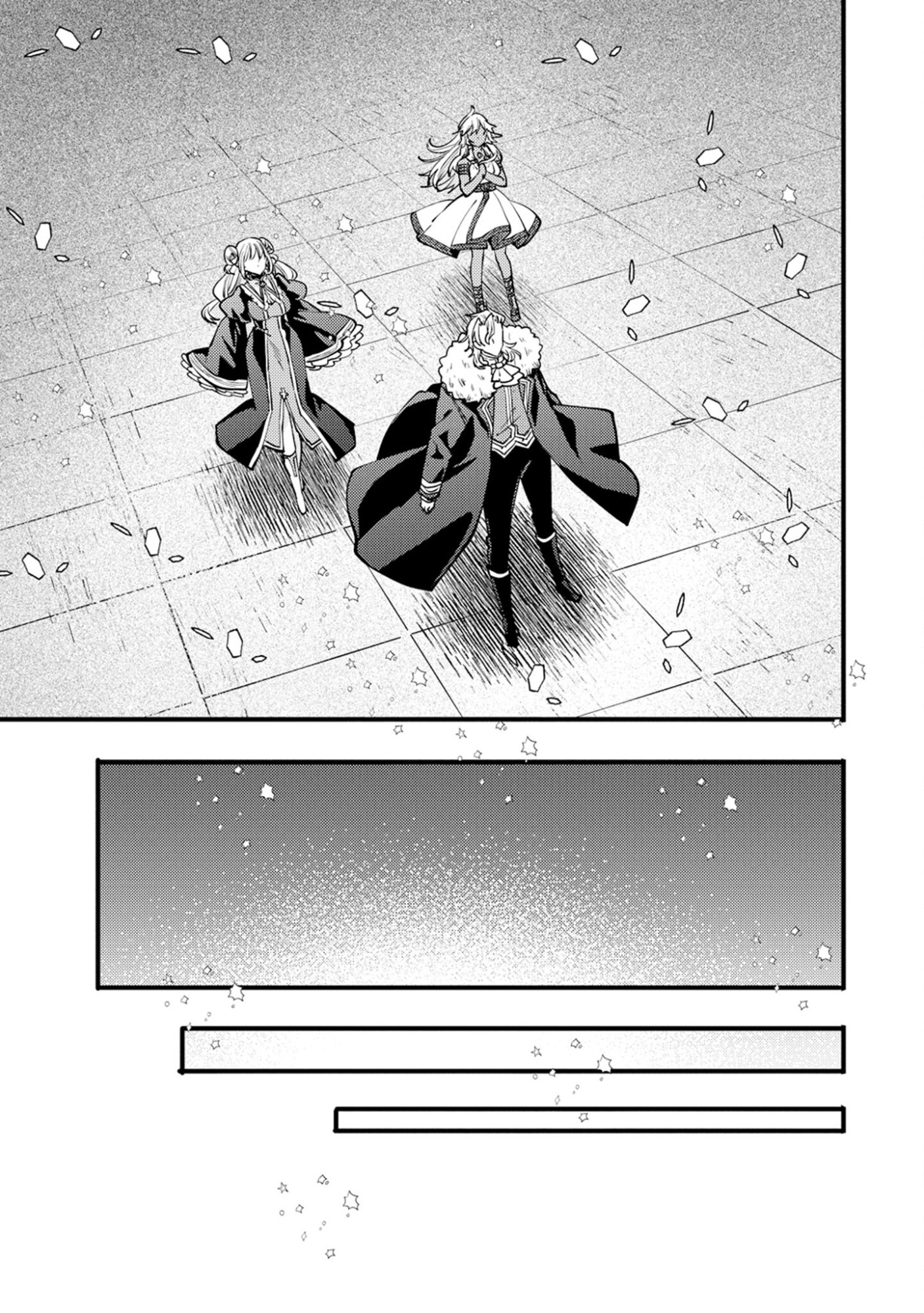 Saikyou Saiaku no Ura Boss, Tenseisha to Tomo no Hametsu Flag Kaihi wo Mezasu Chapter 13 35ページ