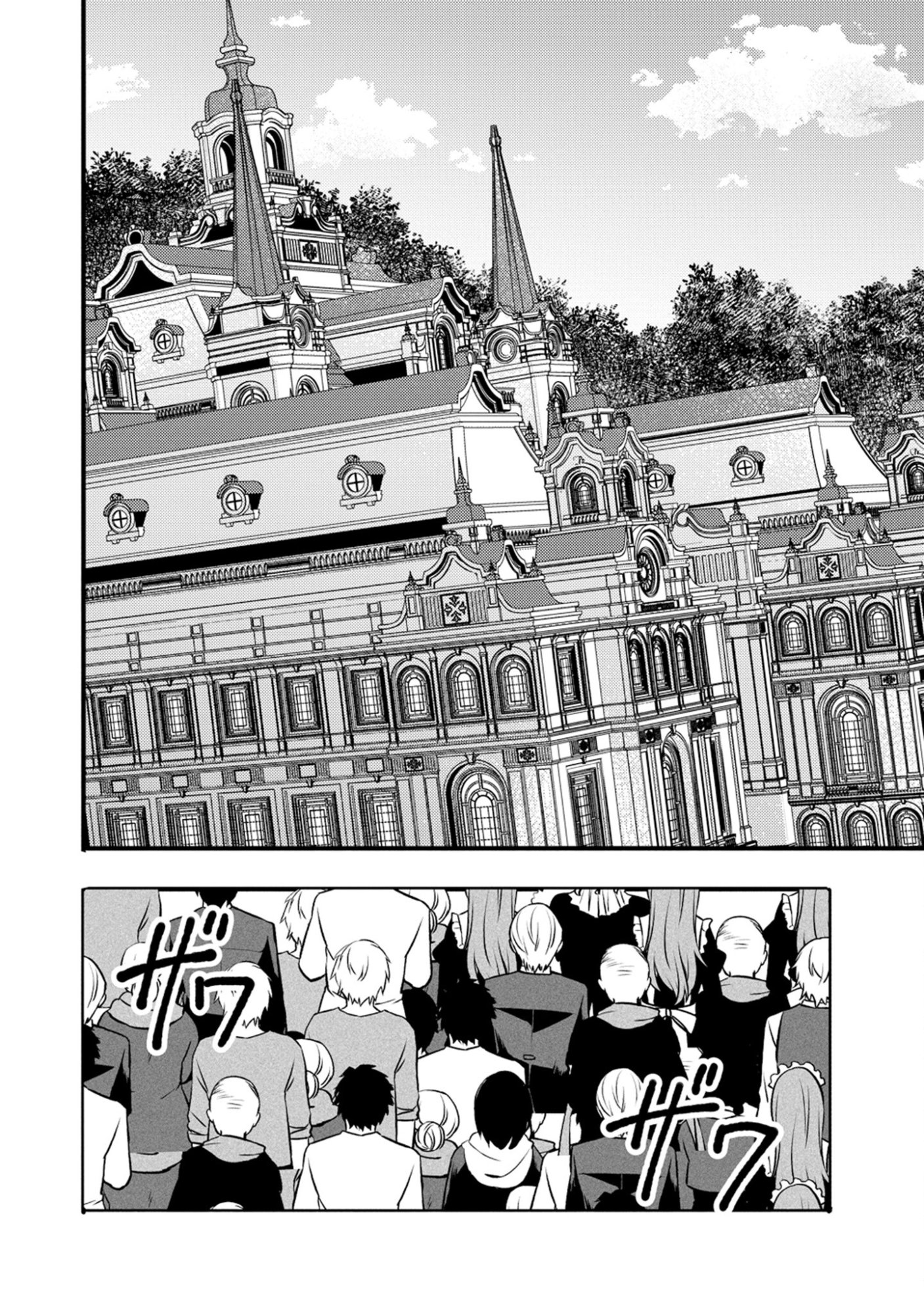 Saikyou Saiaku no Ura Boss, Tenseisha to Tomo no Hametsu Flag Kaihi wo Mezasu Chapter 13 36ページ